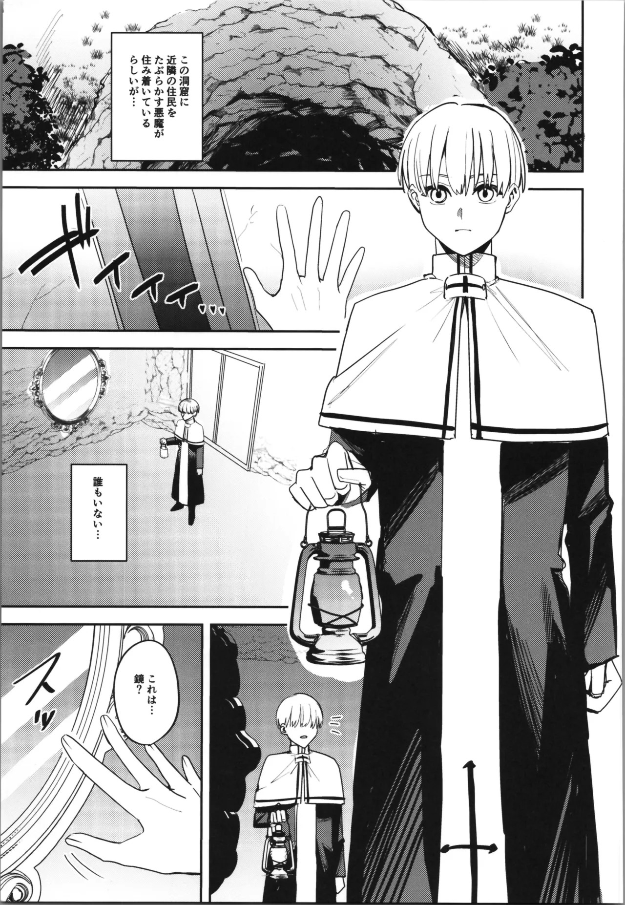 Page 241