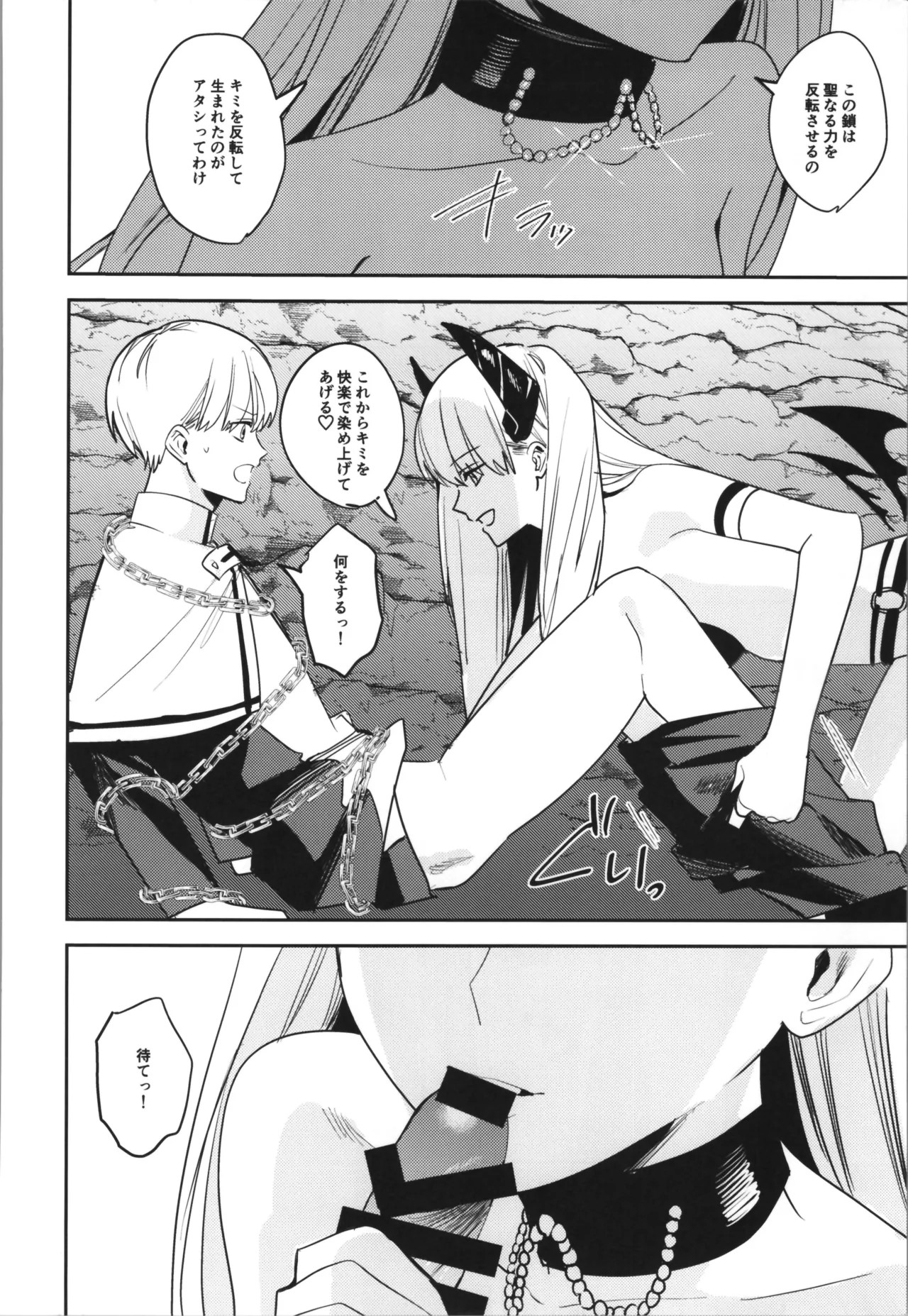 Page 244