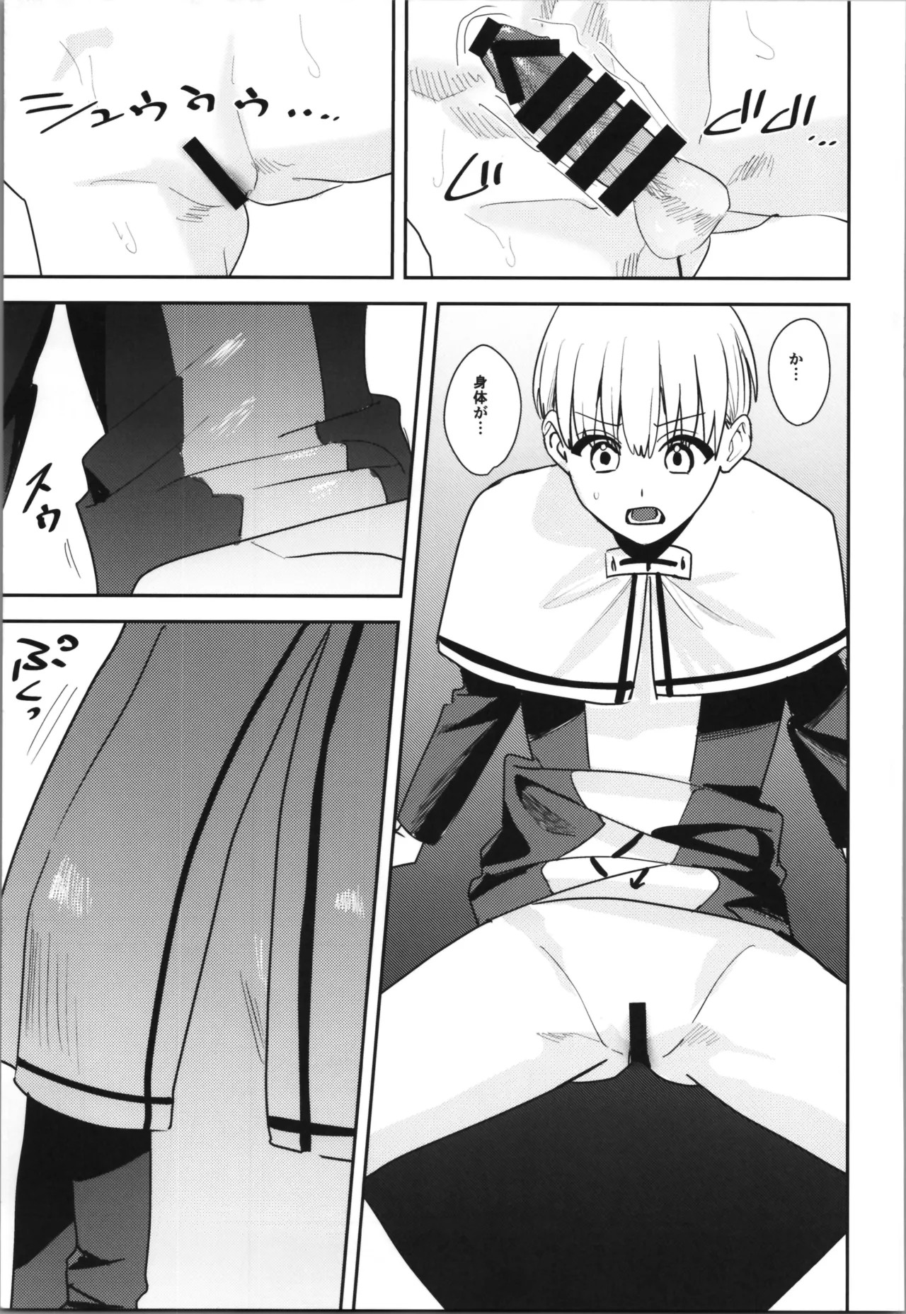 Page 249