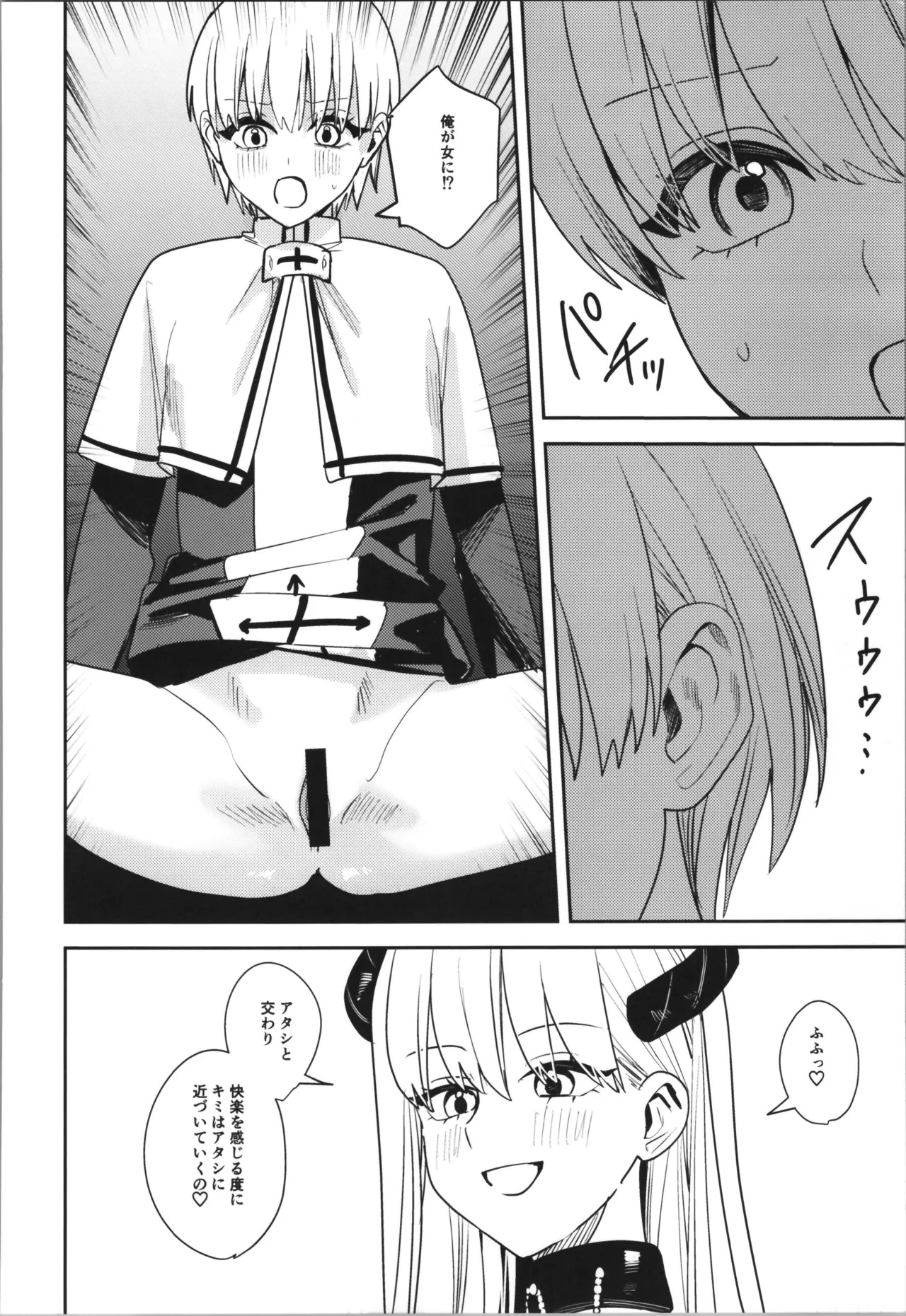 Page 250