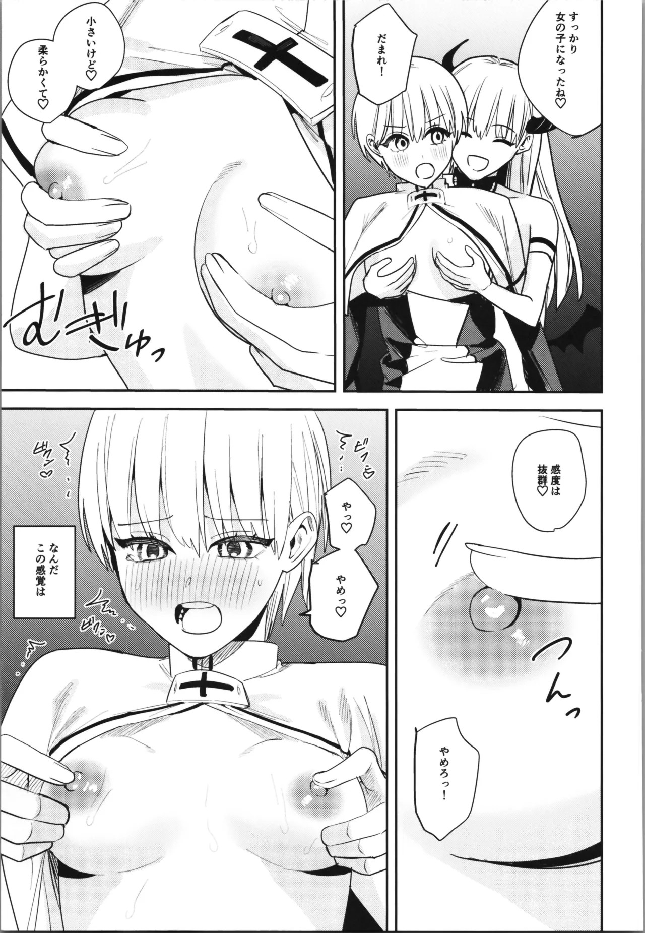 Page 251