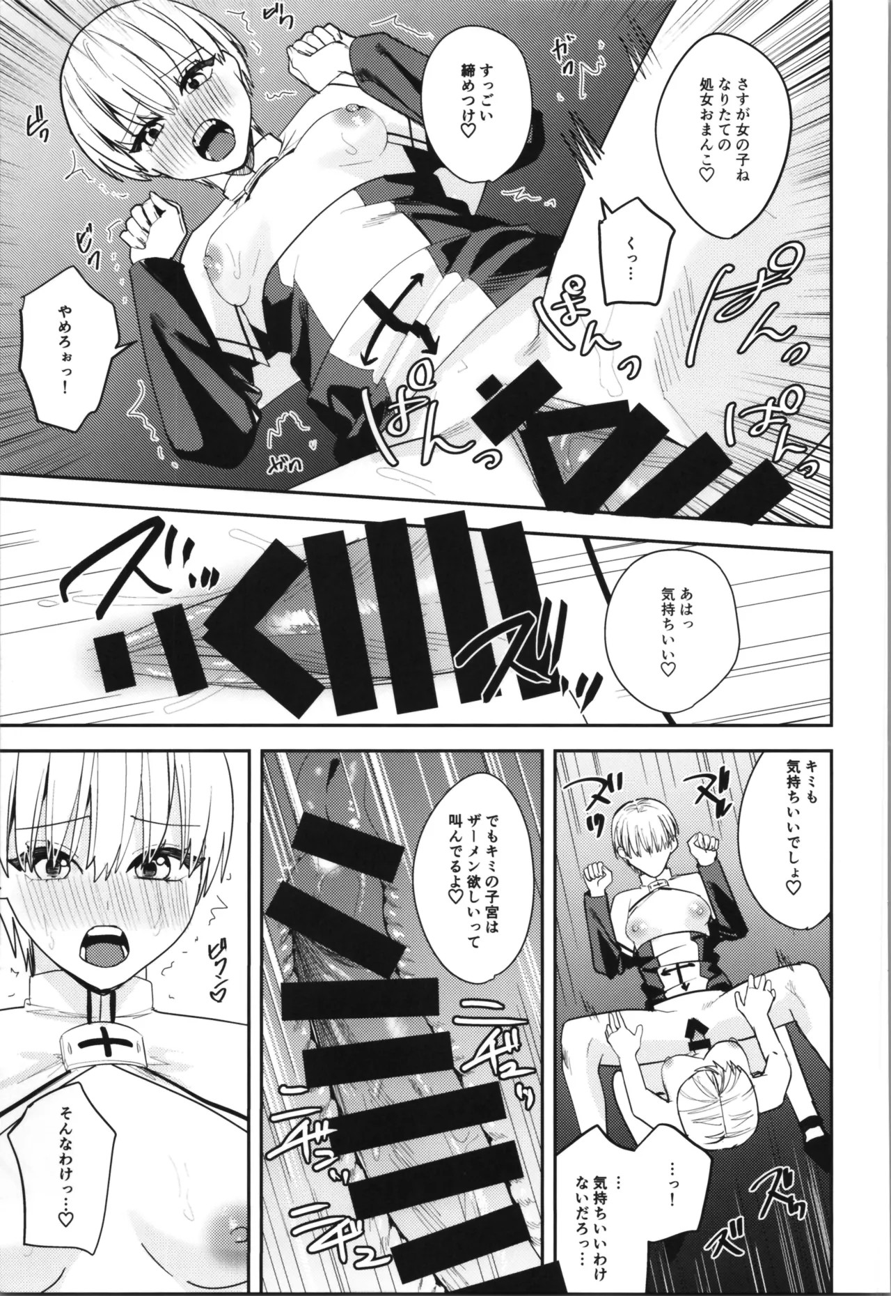 Page 255