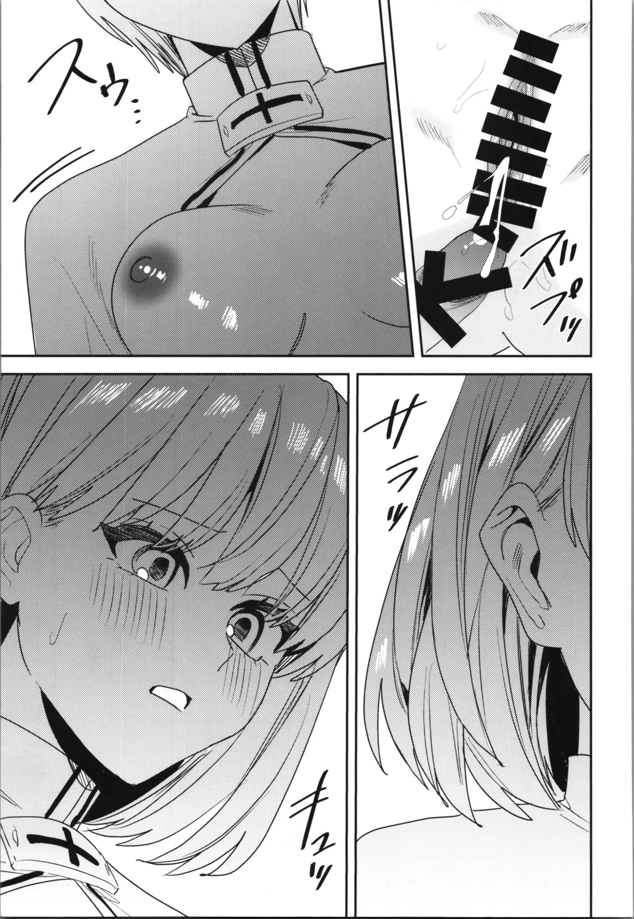 Page 259