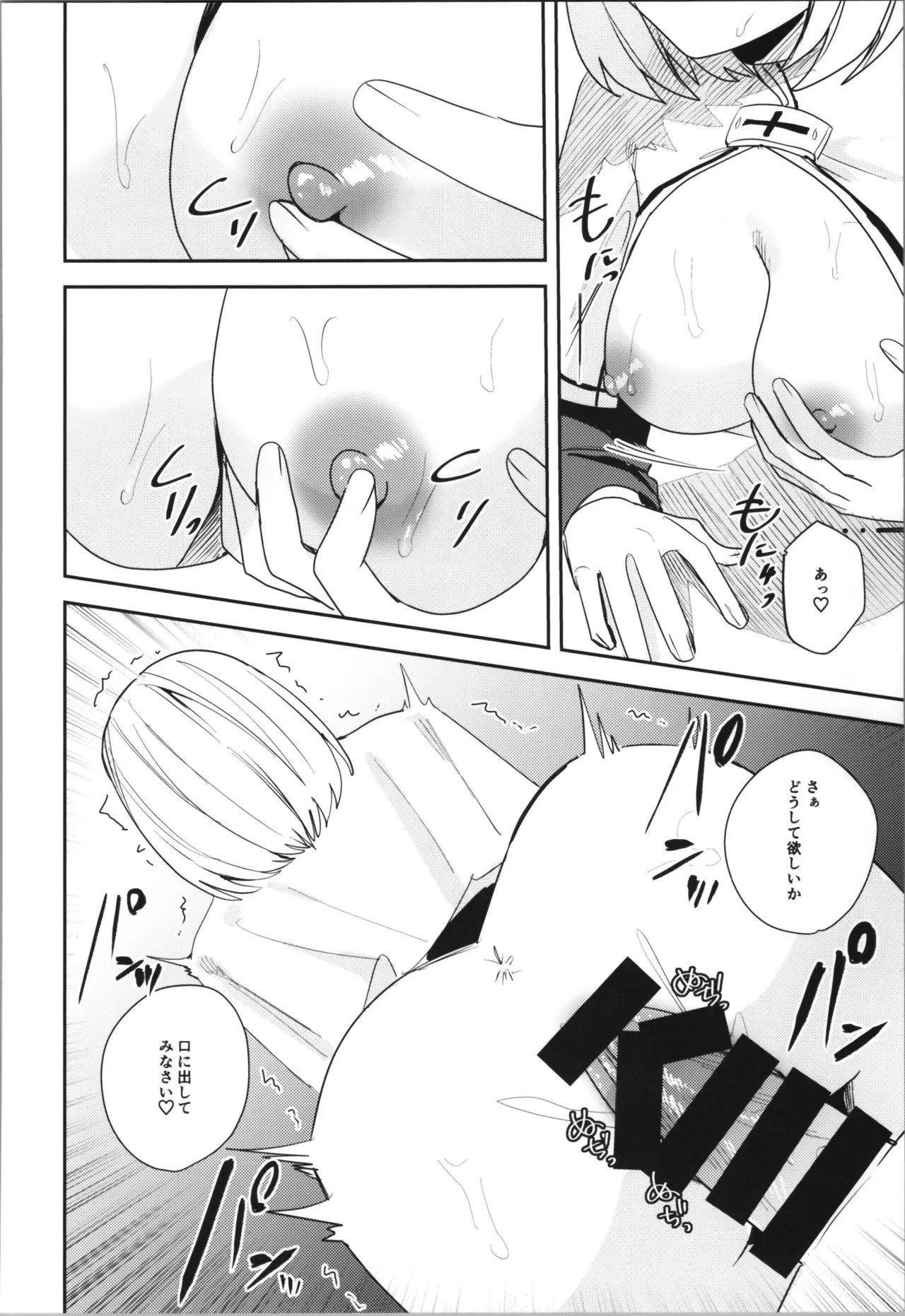 Page 262