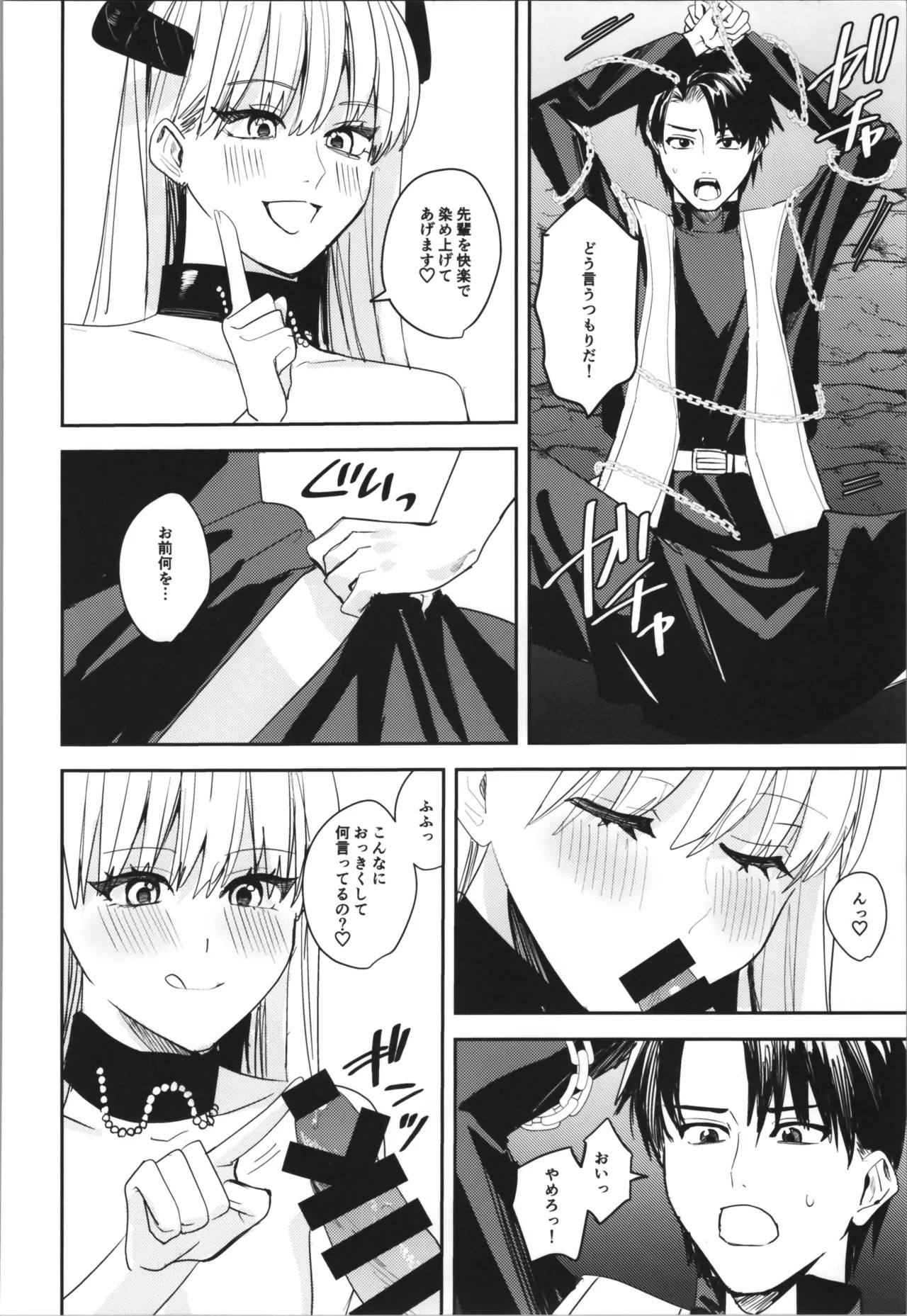 Page 268