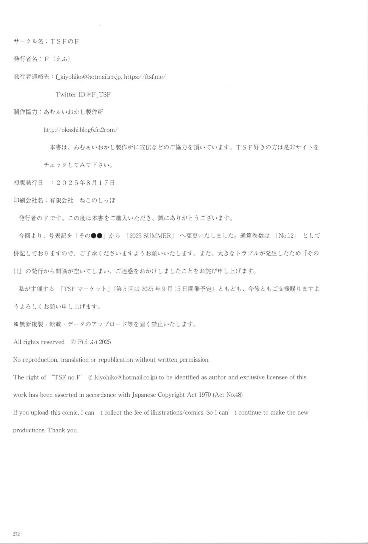 Page 274