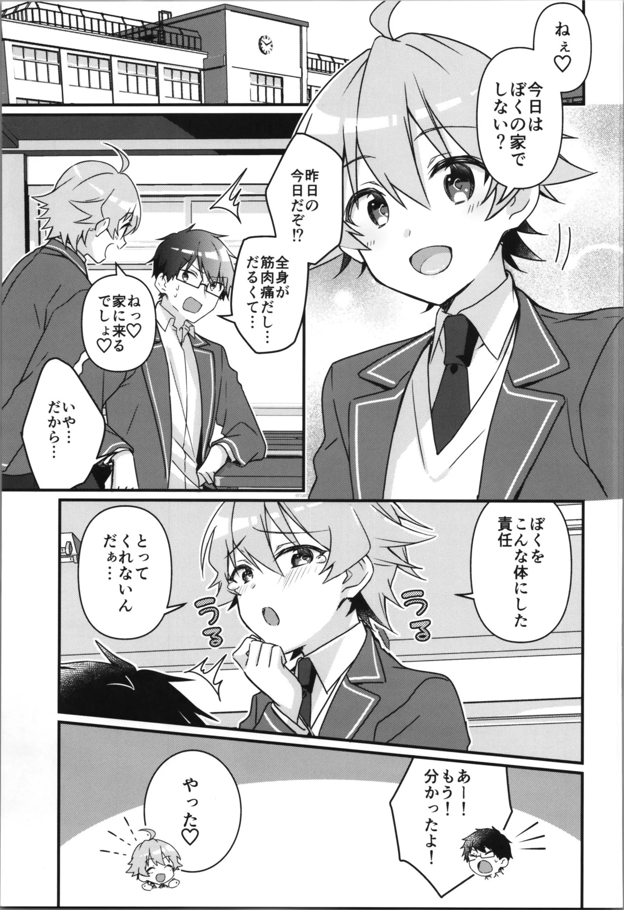 Page 61