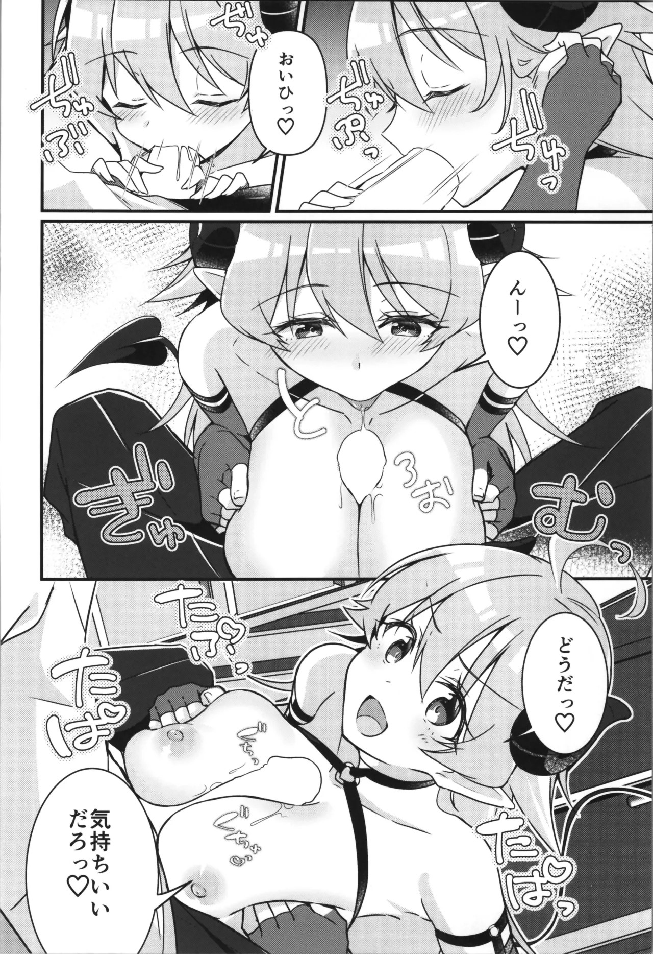 Page 66