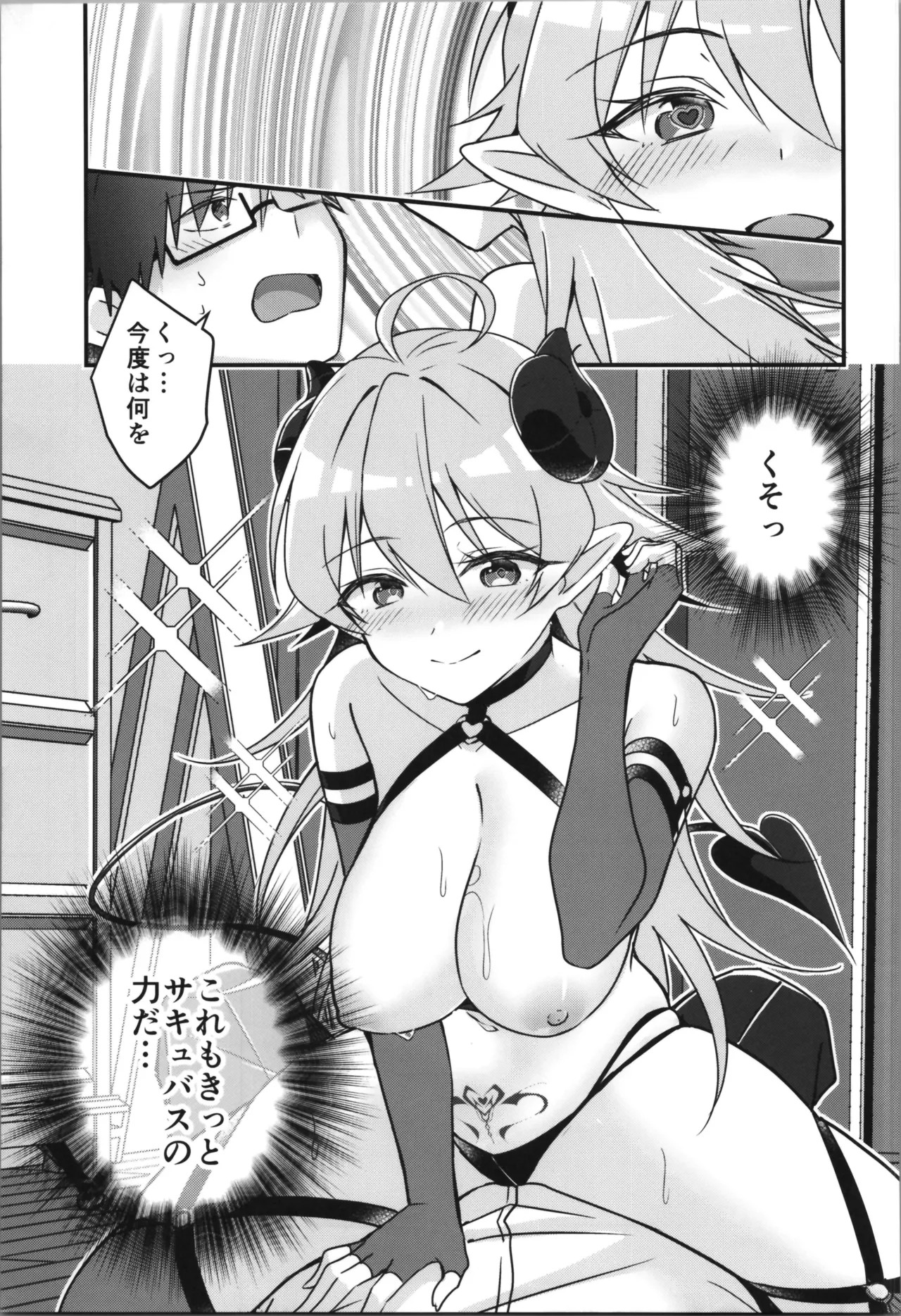 Page 71