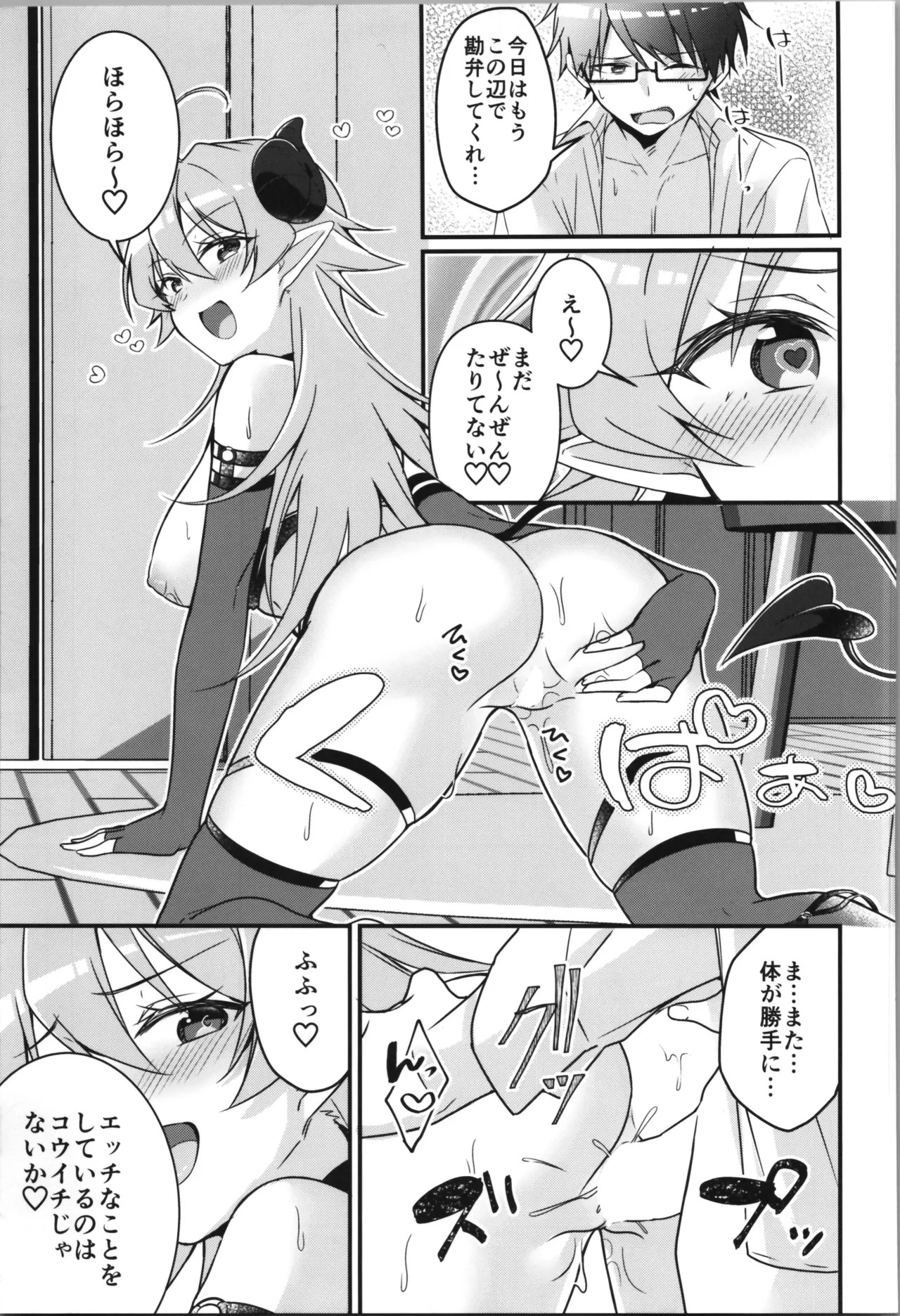 Page 75