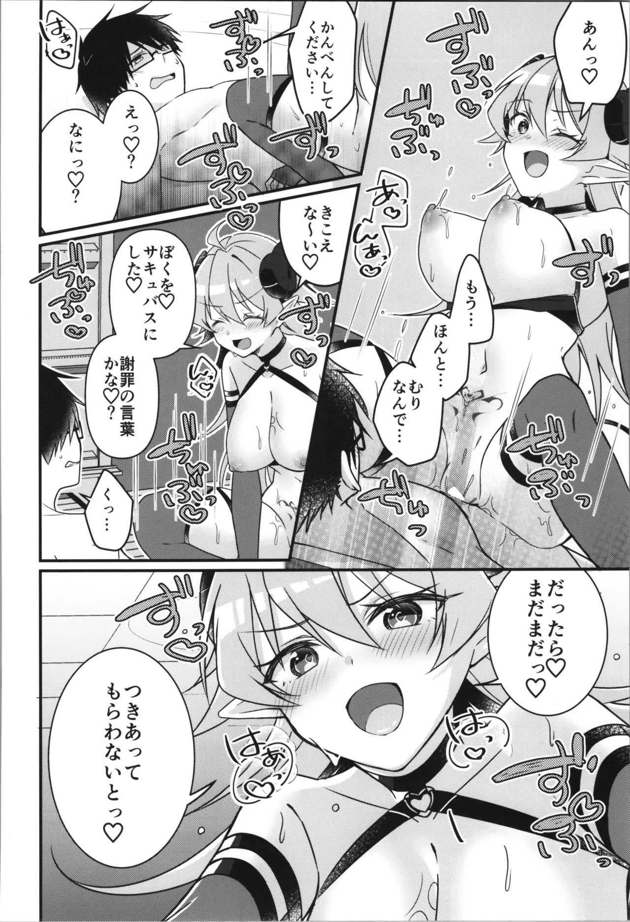 Page 80