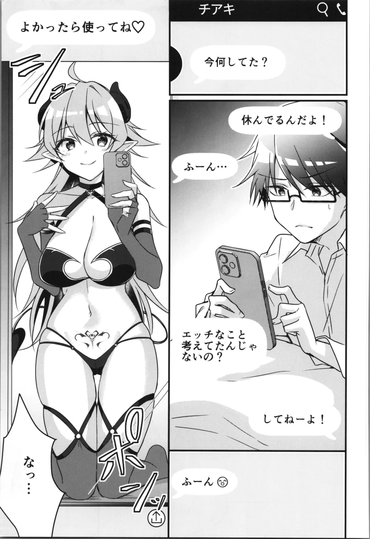 Page 83