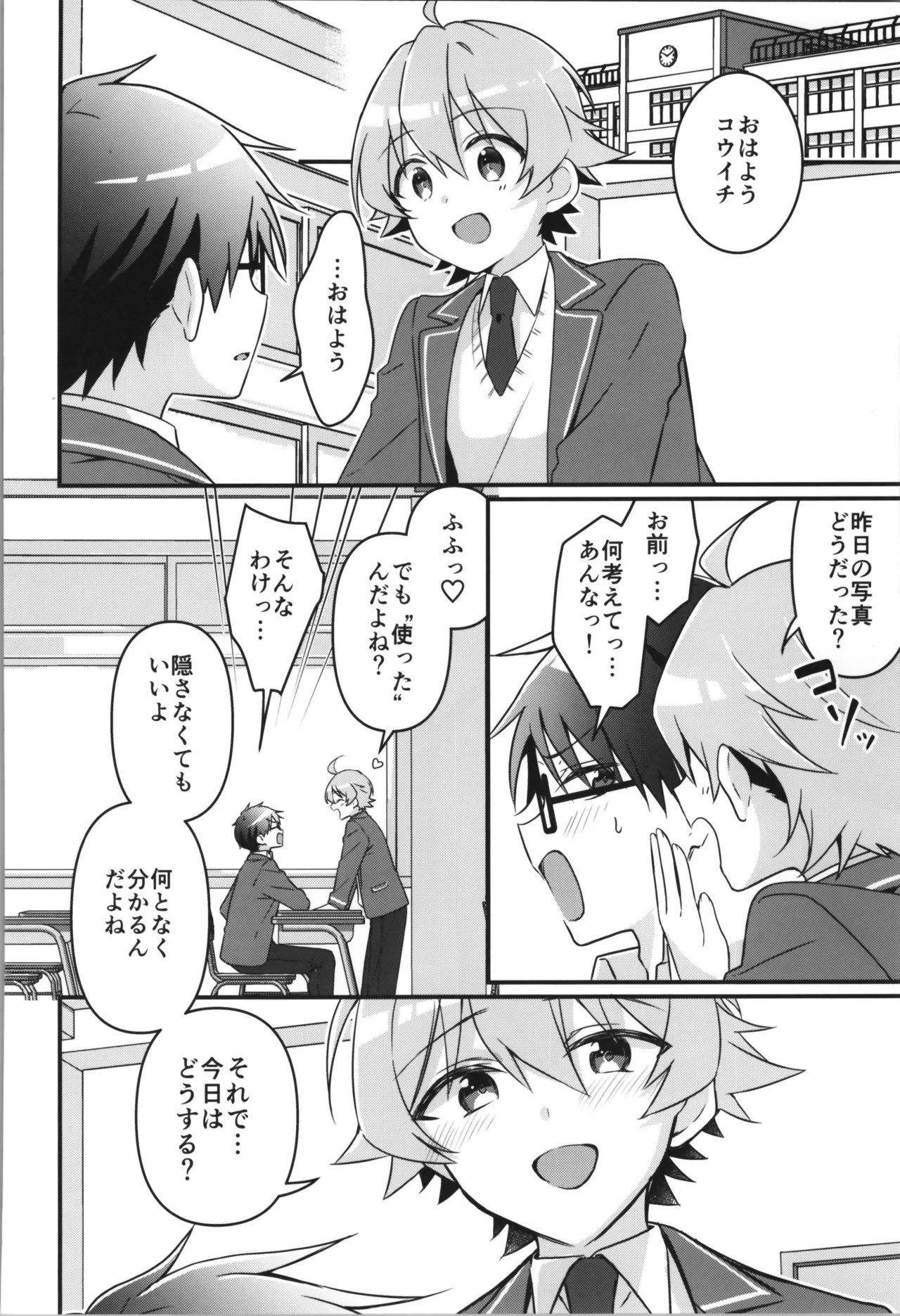 Page 86