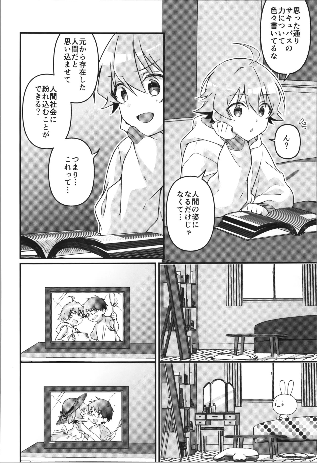Page 92