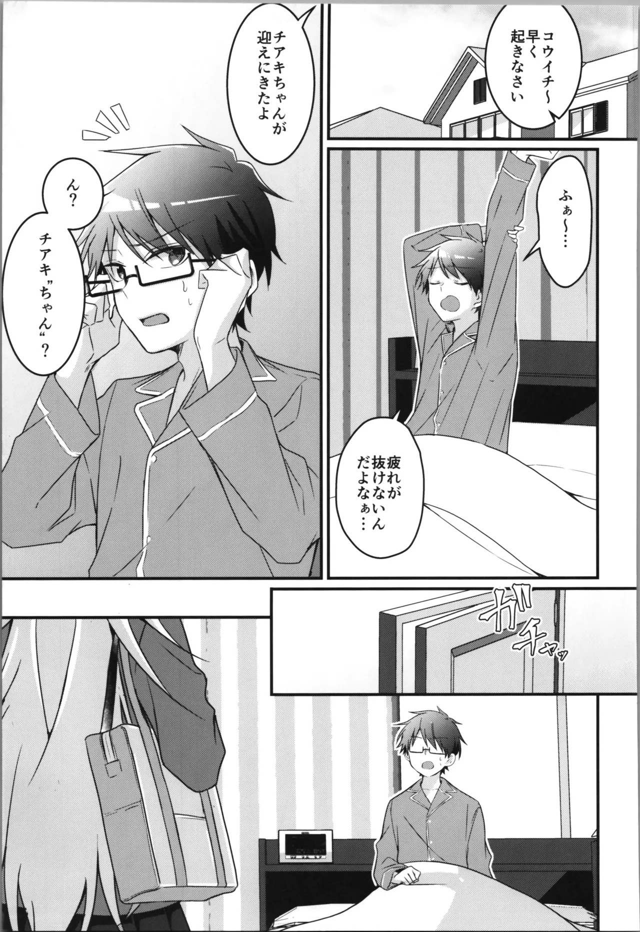 Page 93
