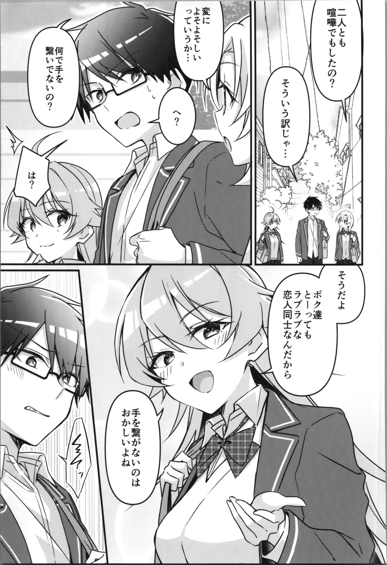 Page 97