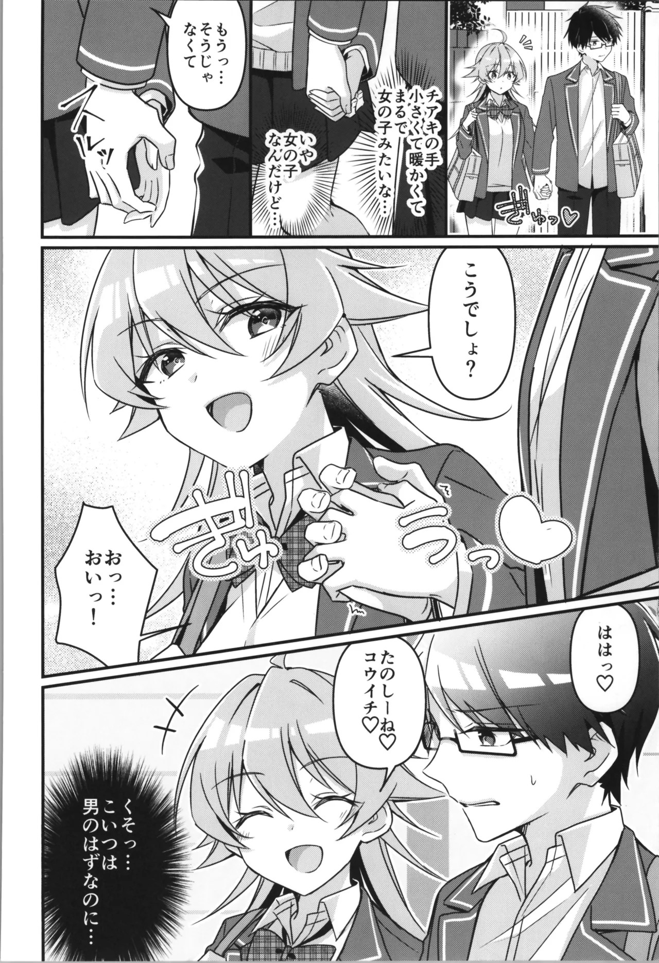 Page 98