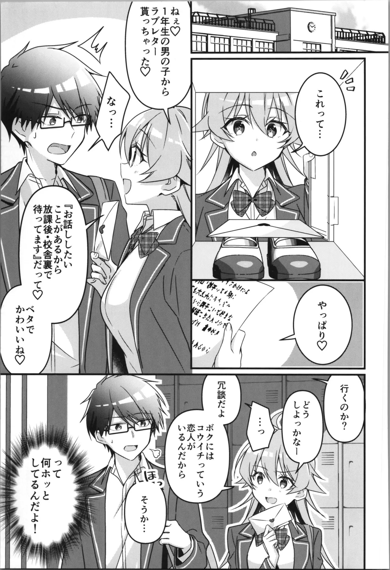 Page 99
