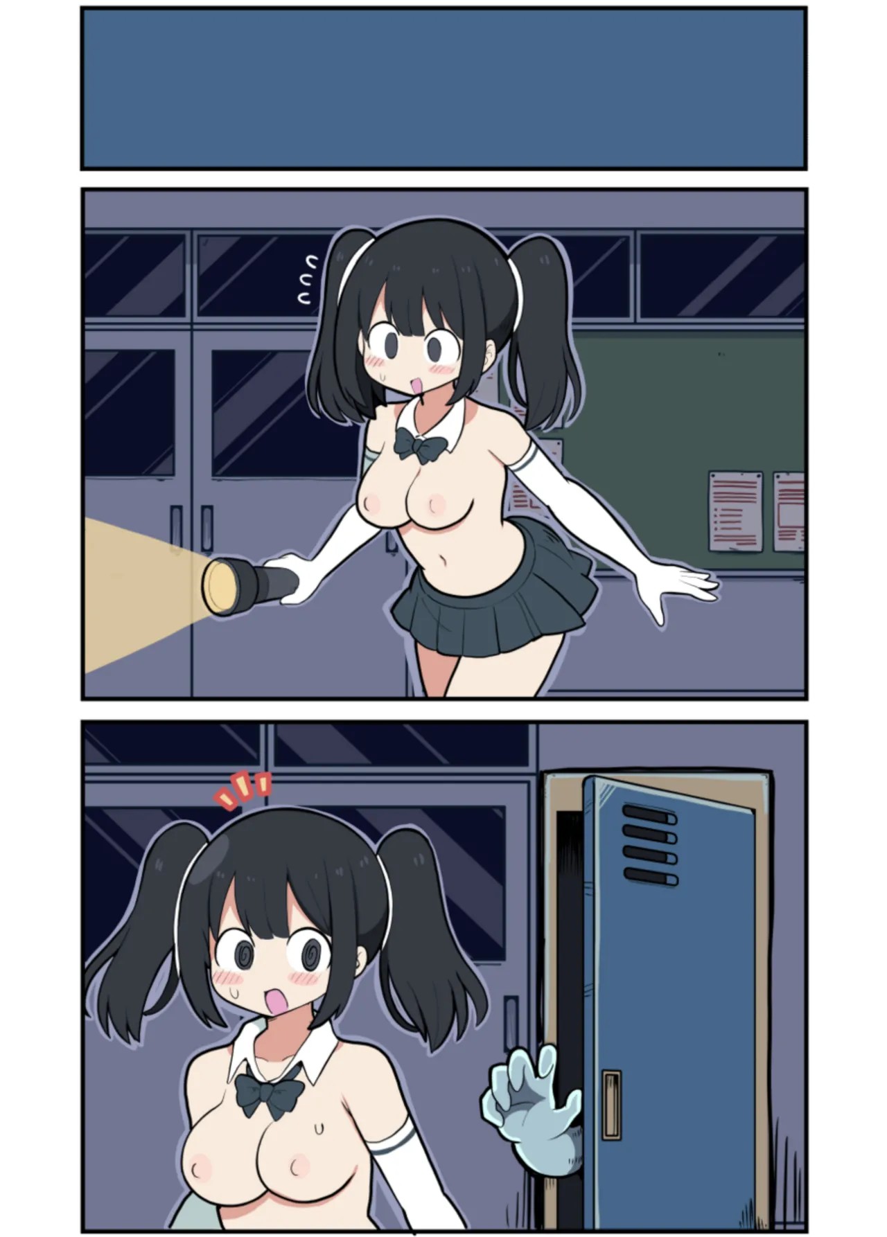 Page 84