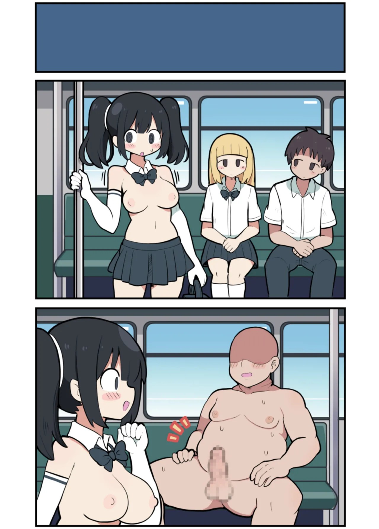 Page 87