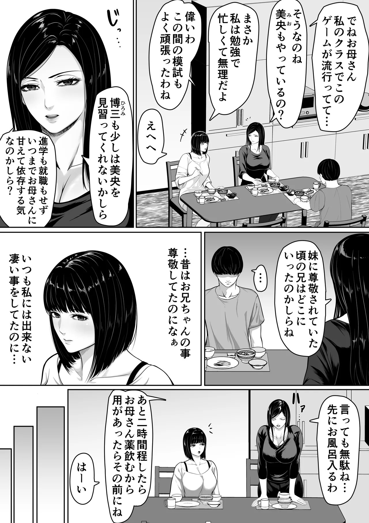 Page 110