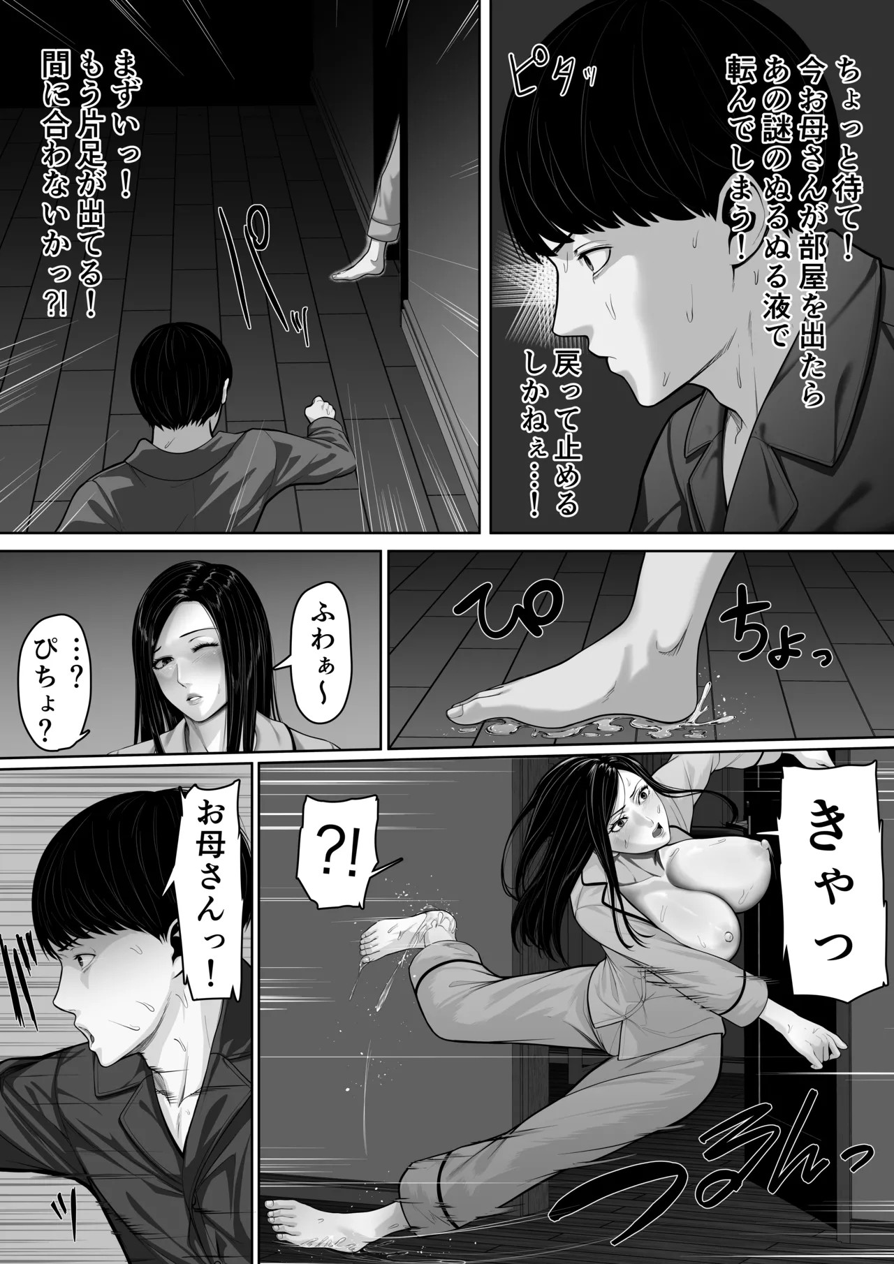 Page 136