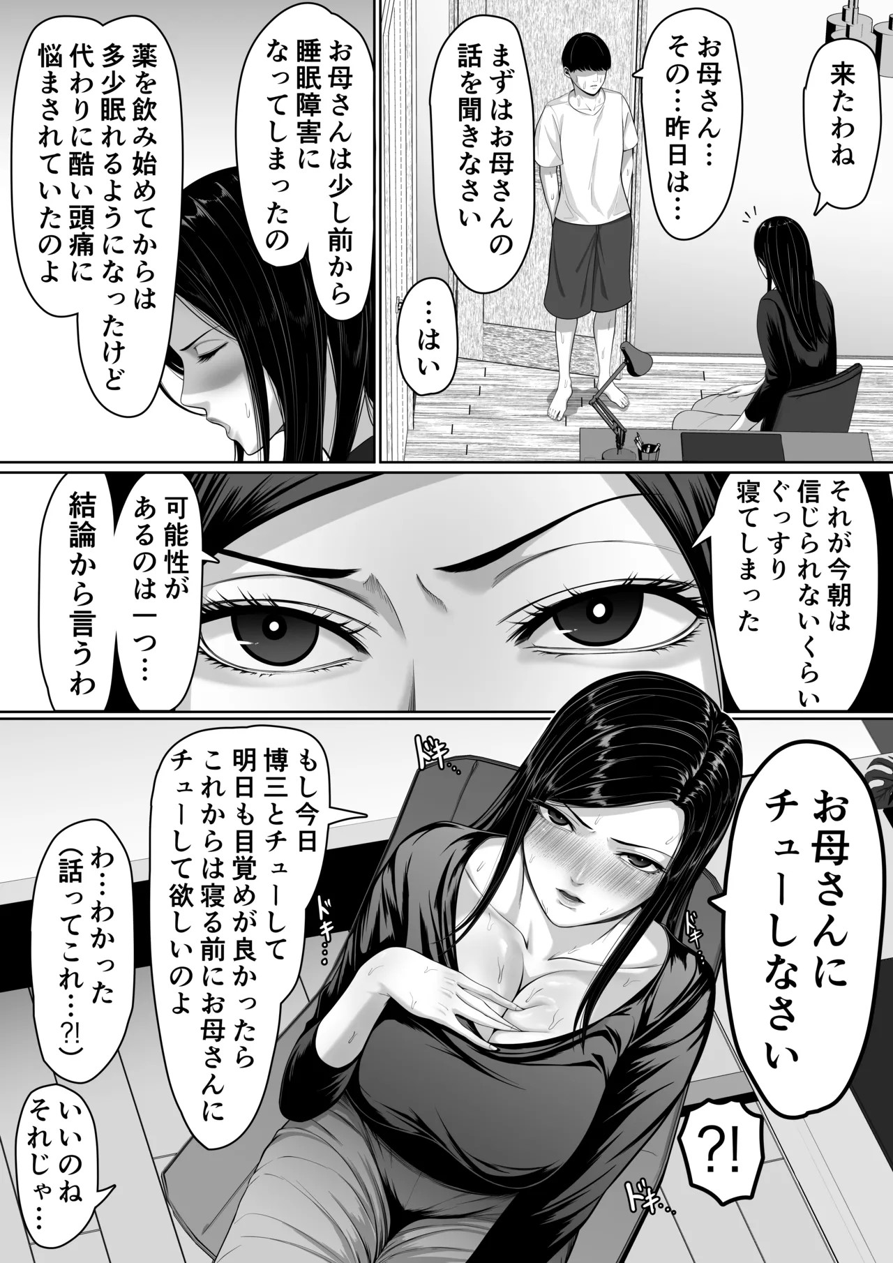 Page 142