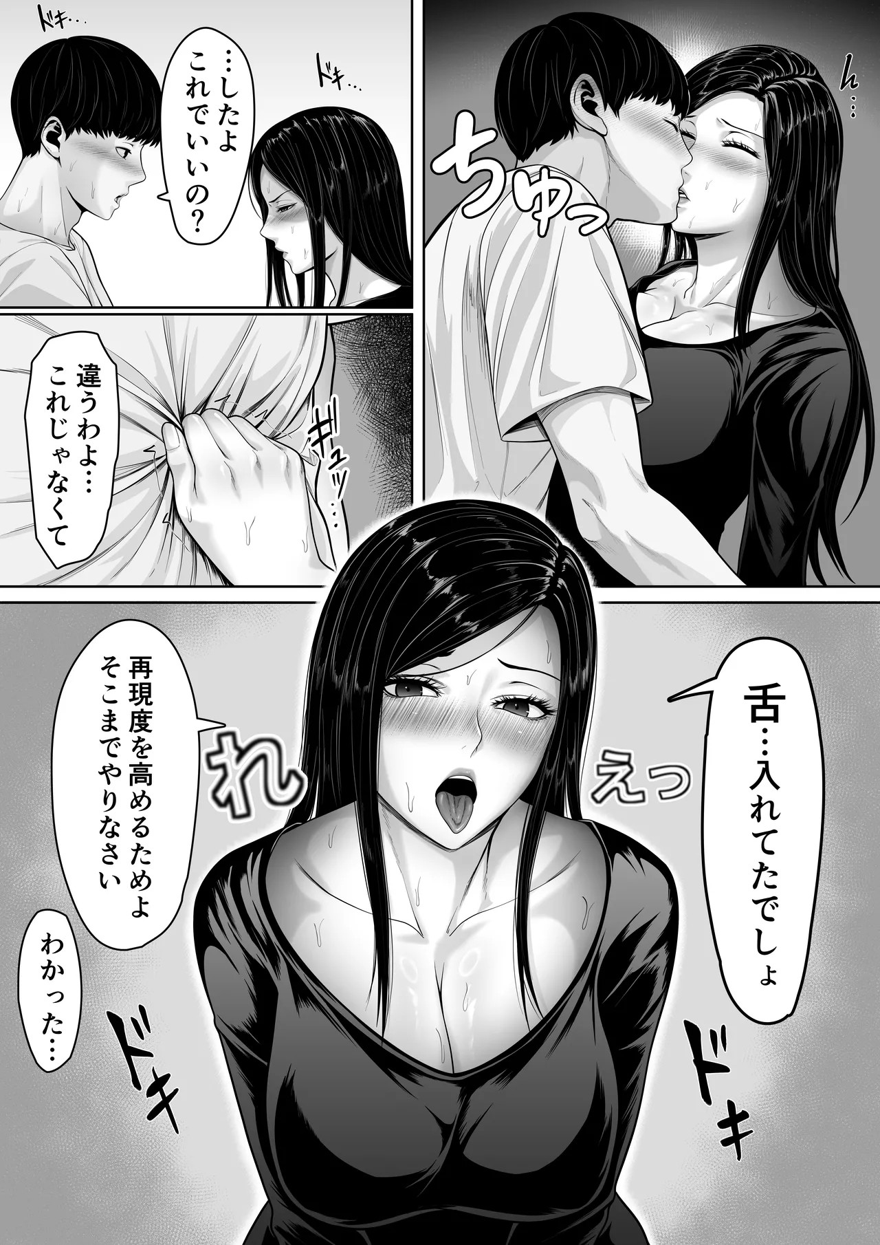 Page 144
