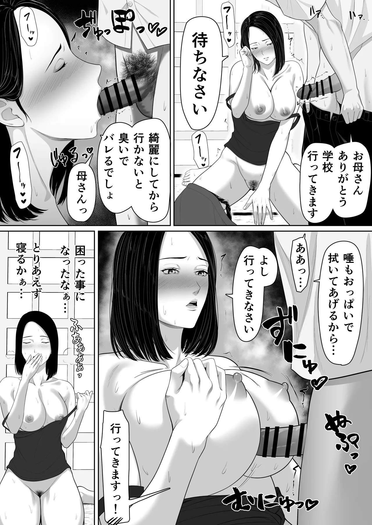 Page 52