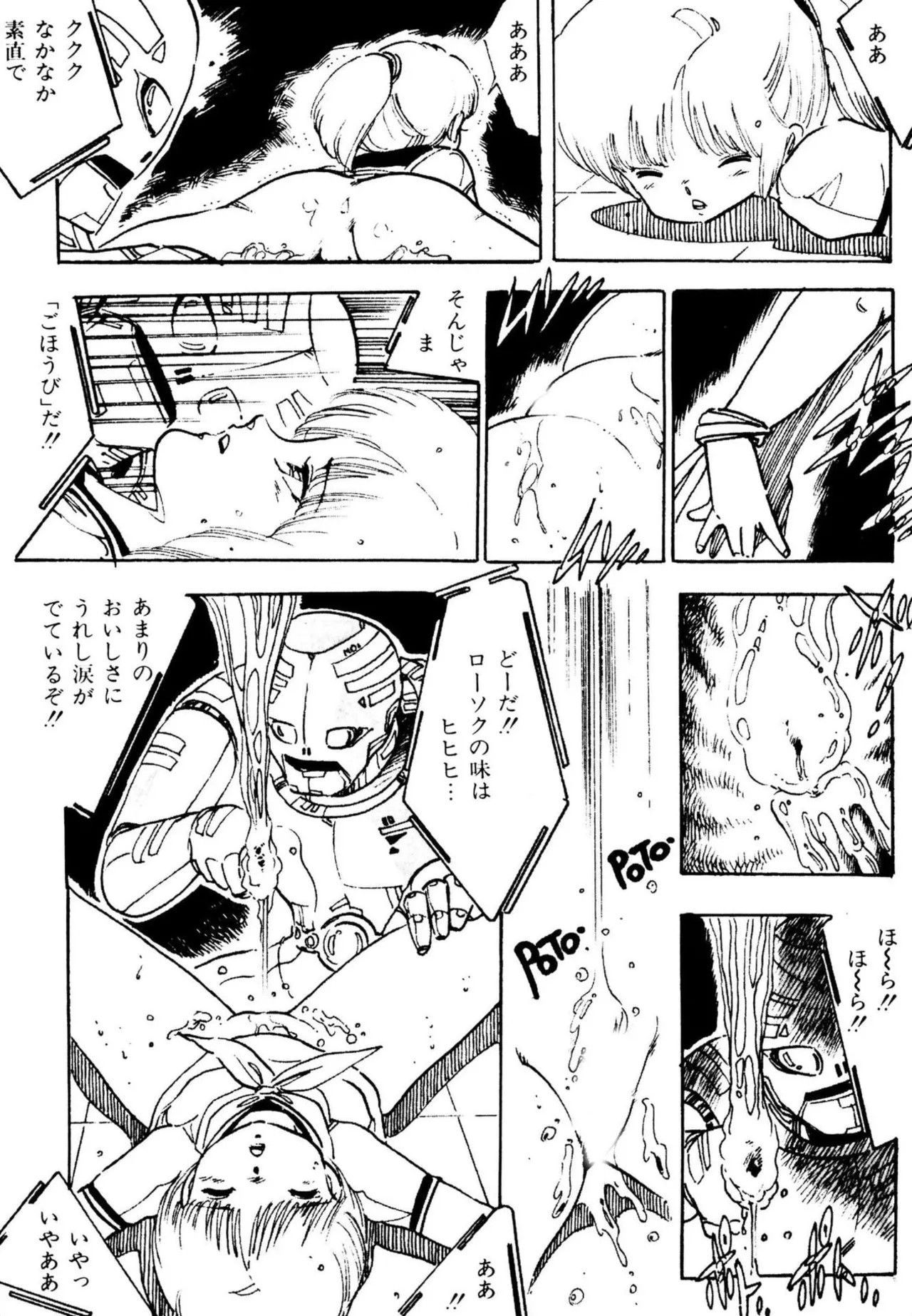 Page 102
