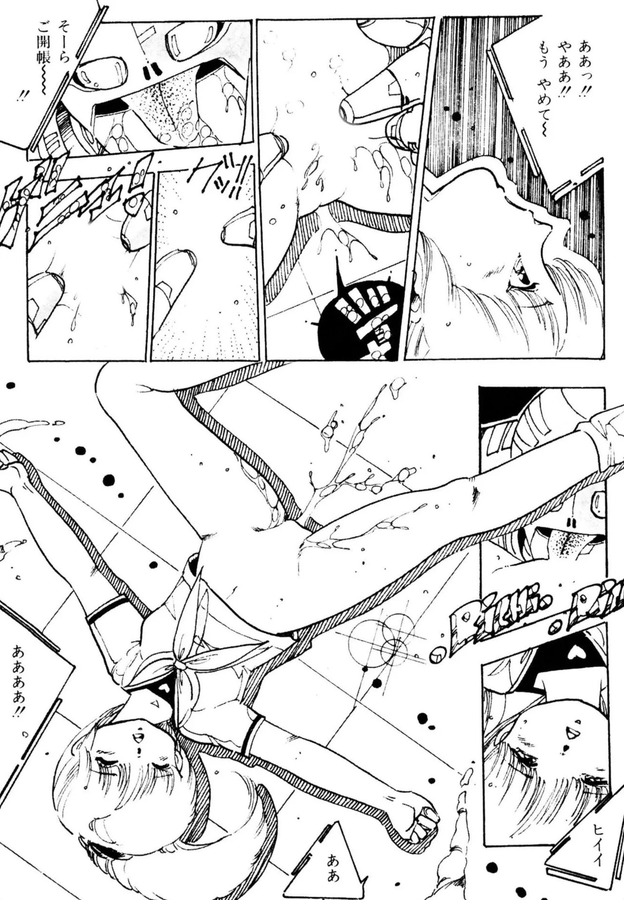 Page 103