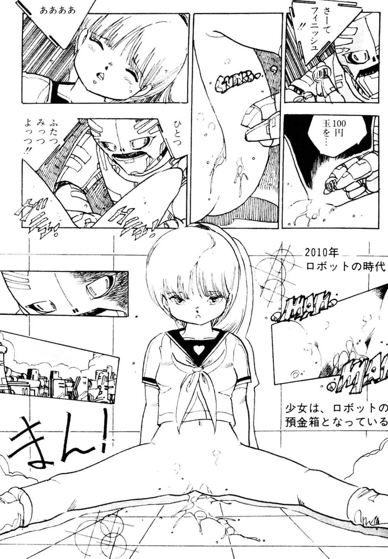 Page 104