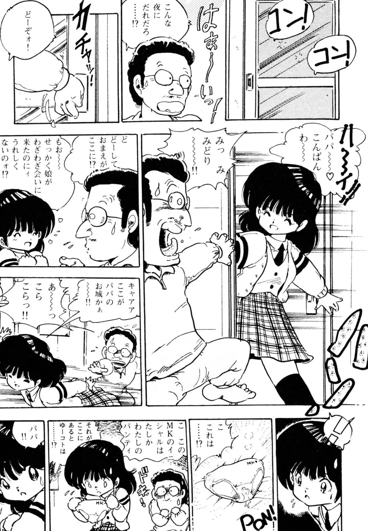 Page 107
