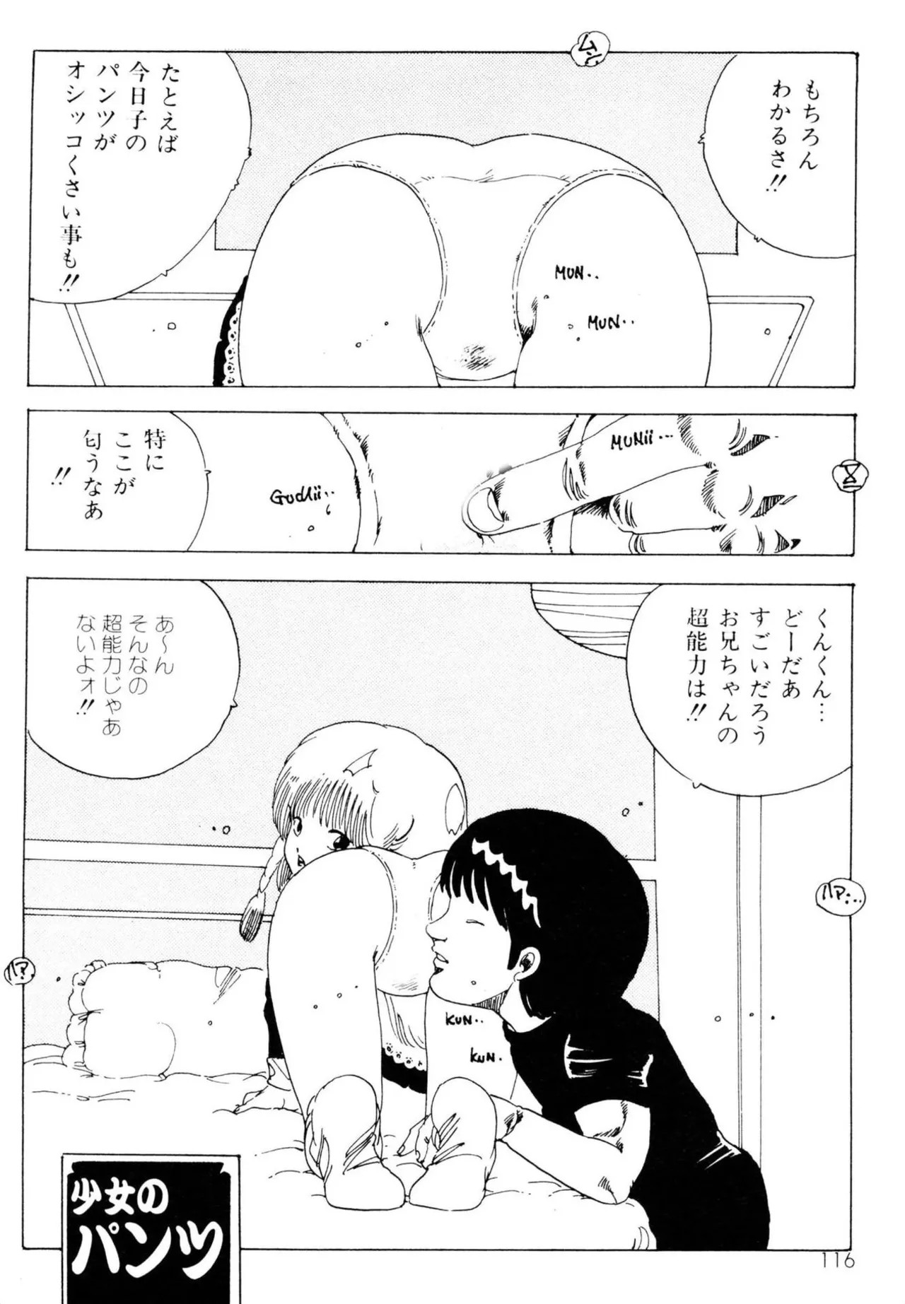 Page 116