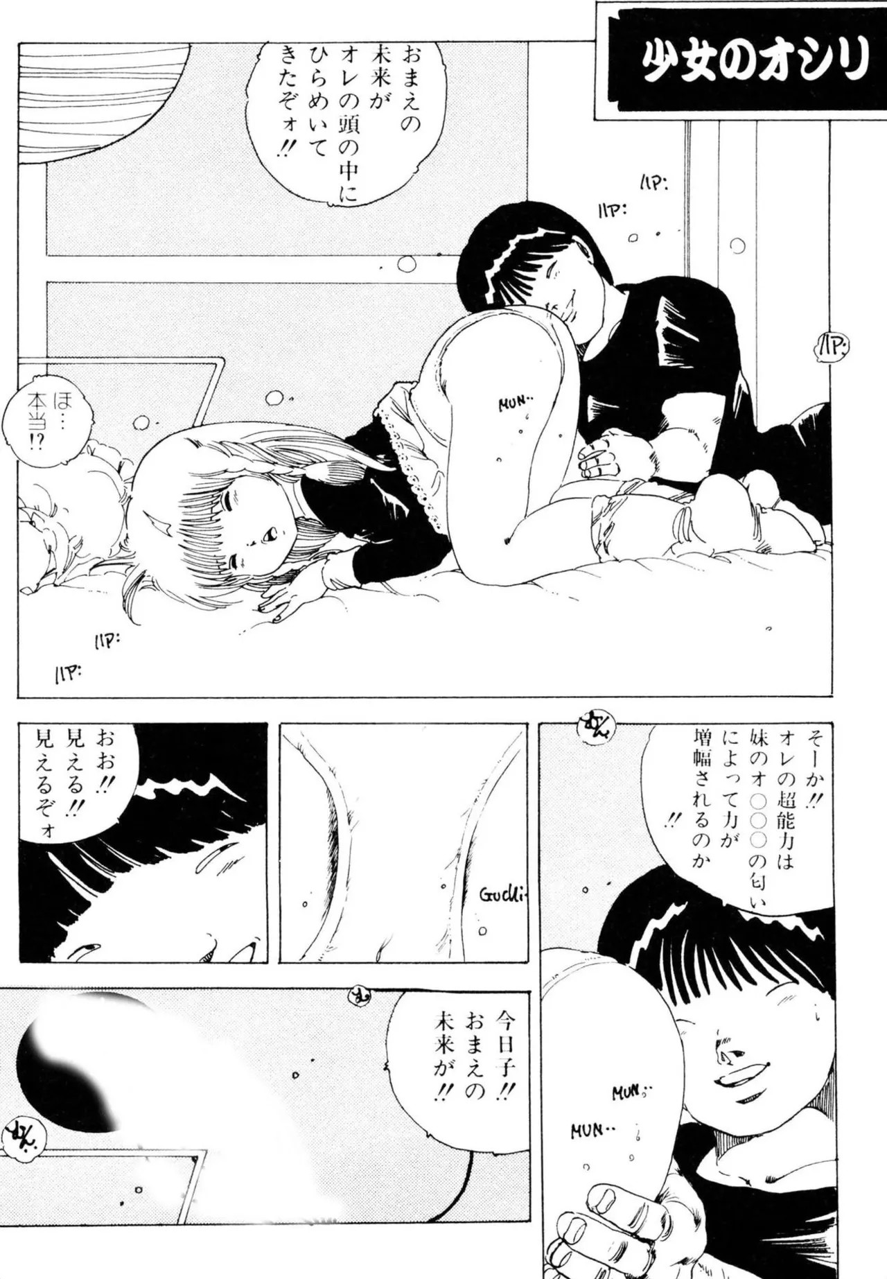 Page 118
