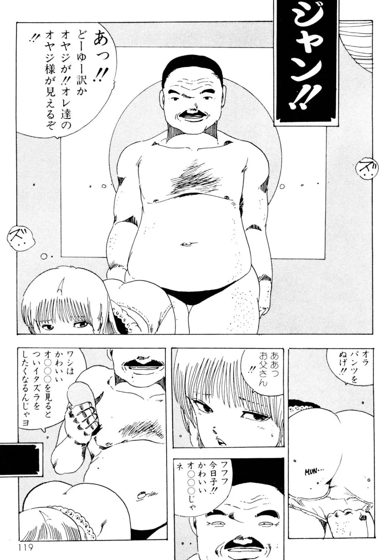 Page 119
