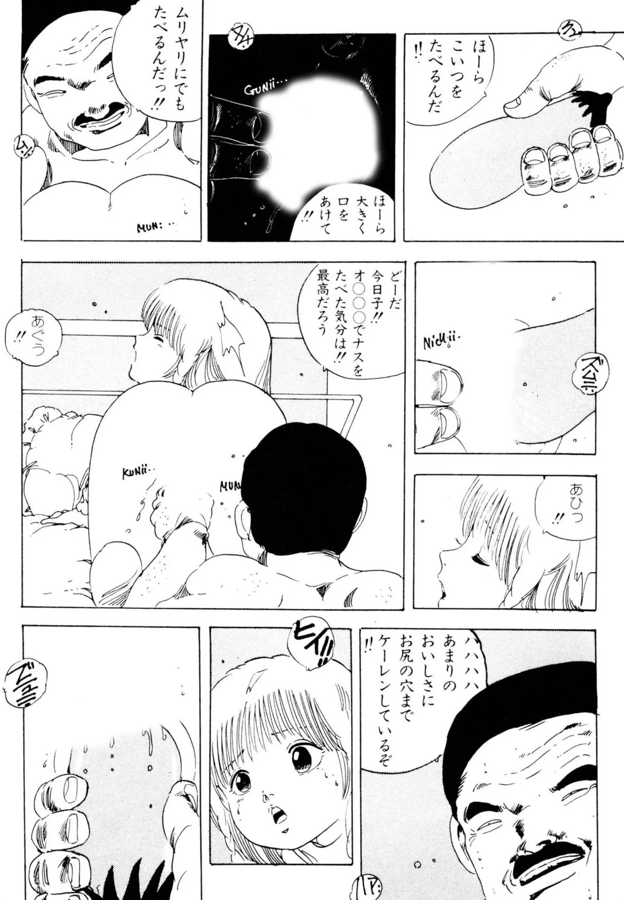 Page 120