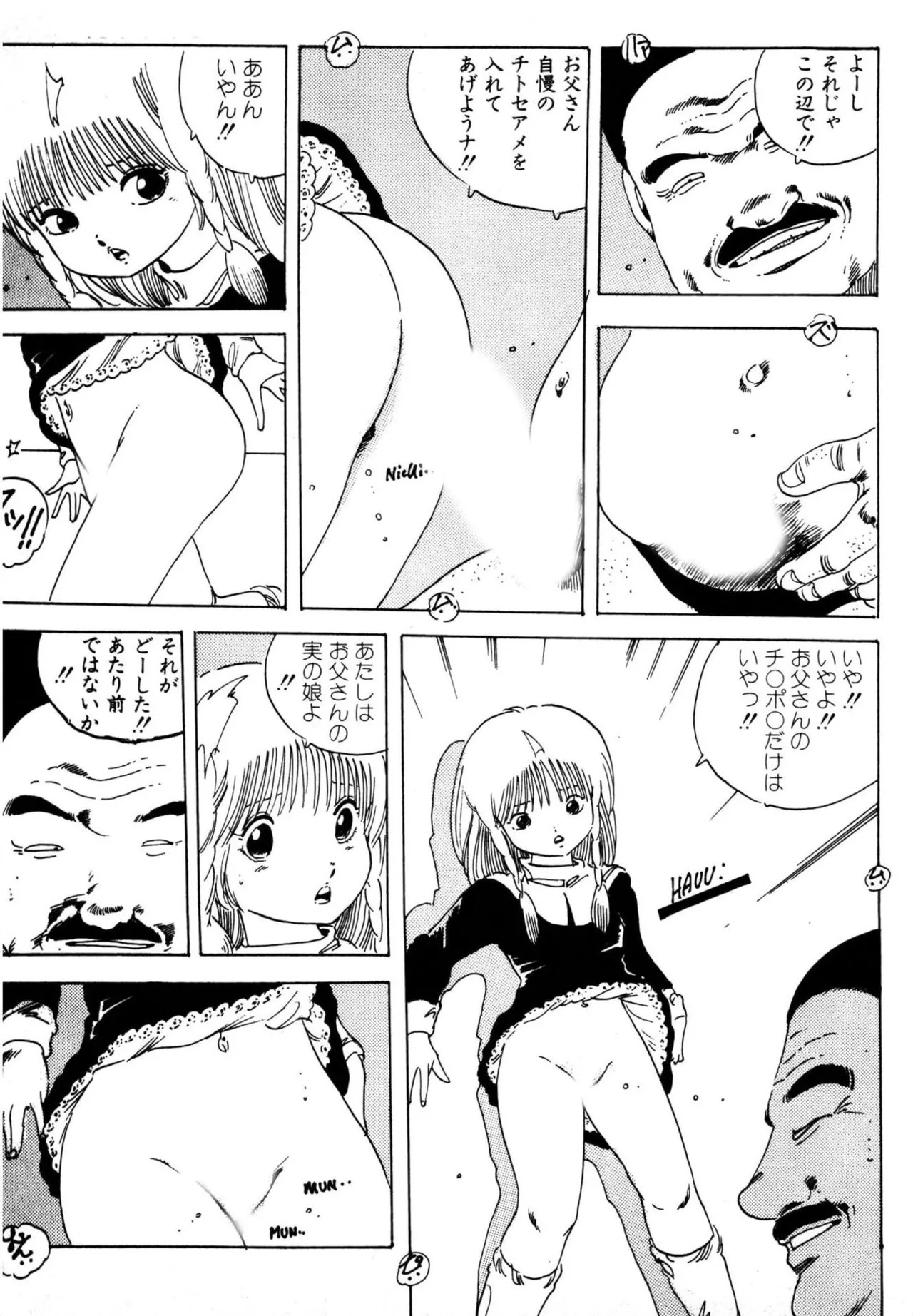 Page 121