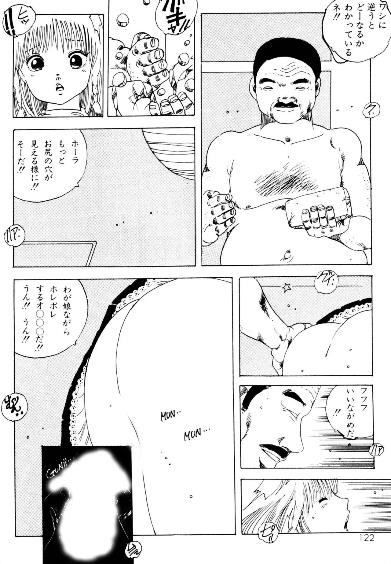 Page 122