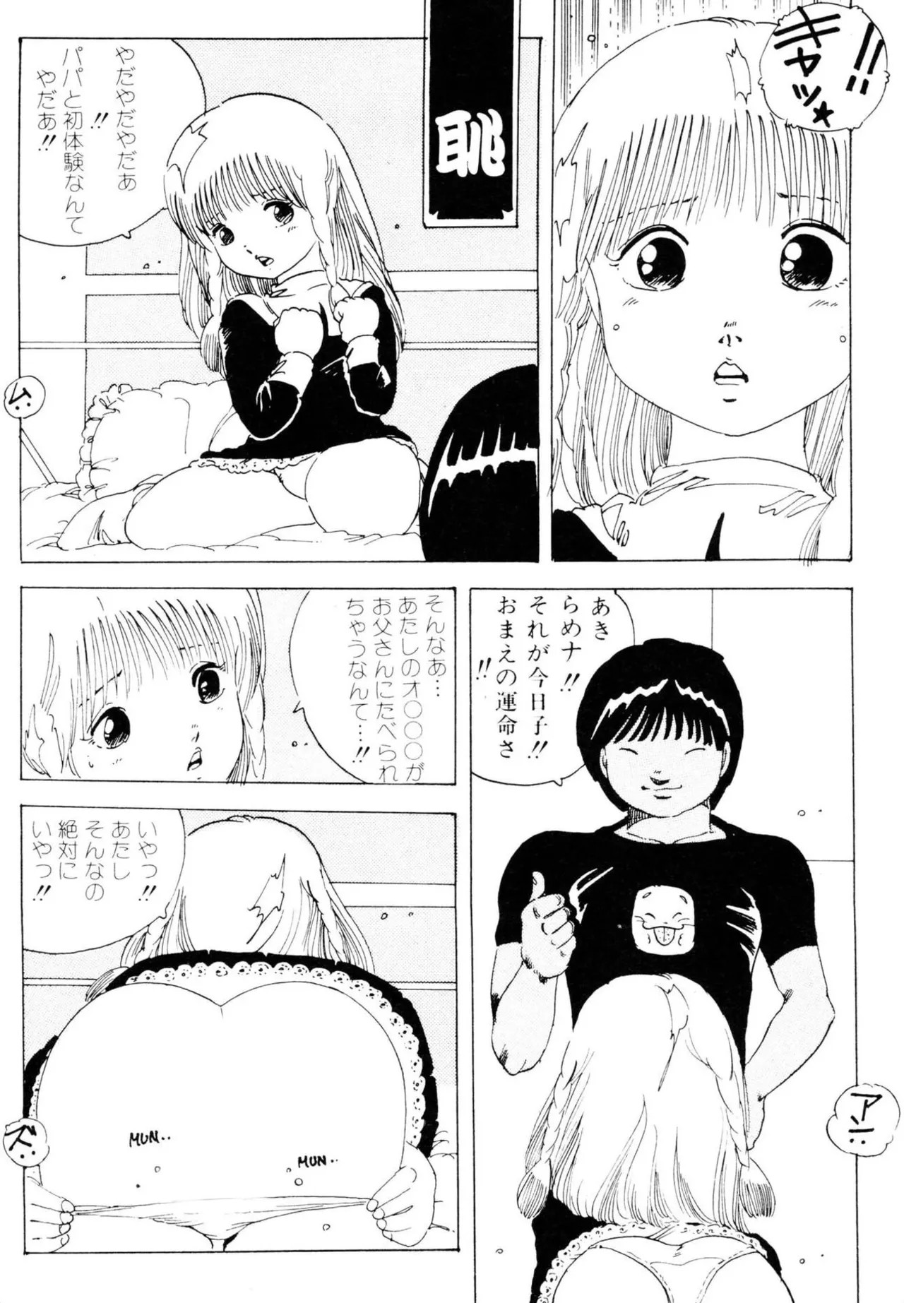 Page 124