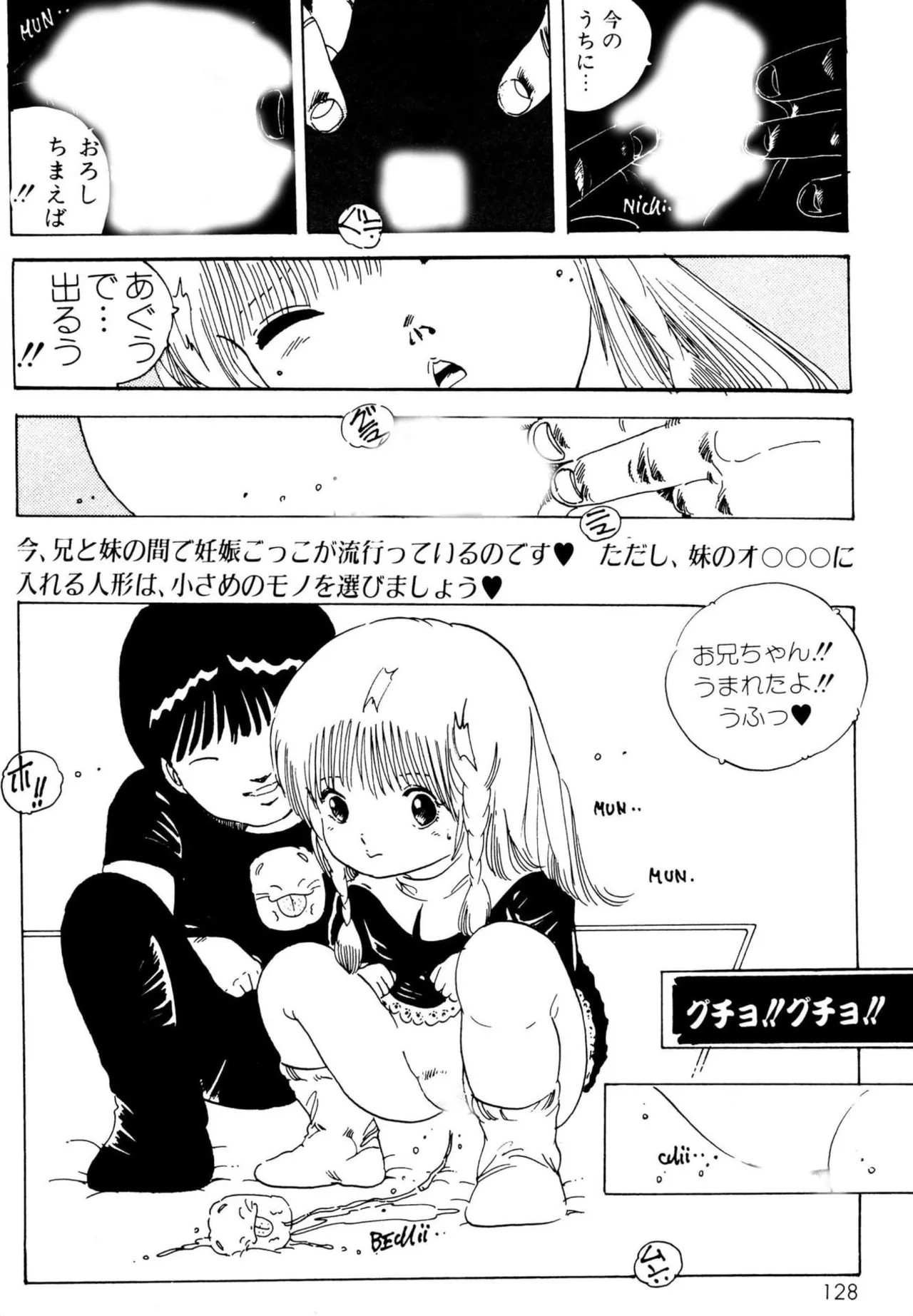 Page 128