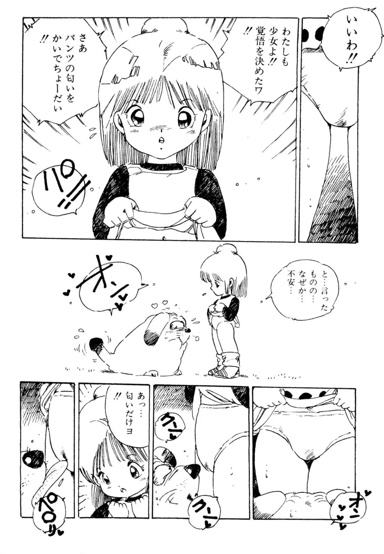 Page 134