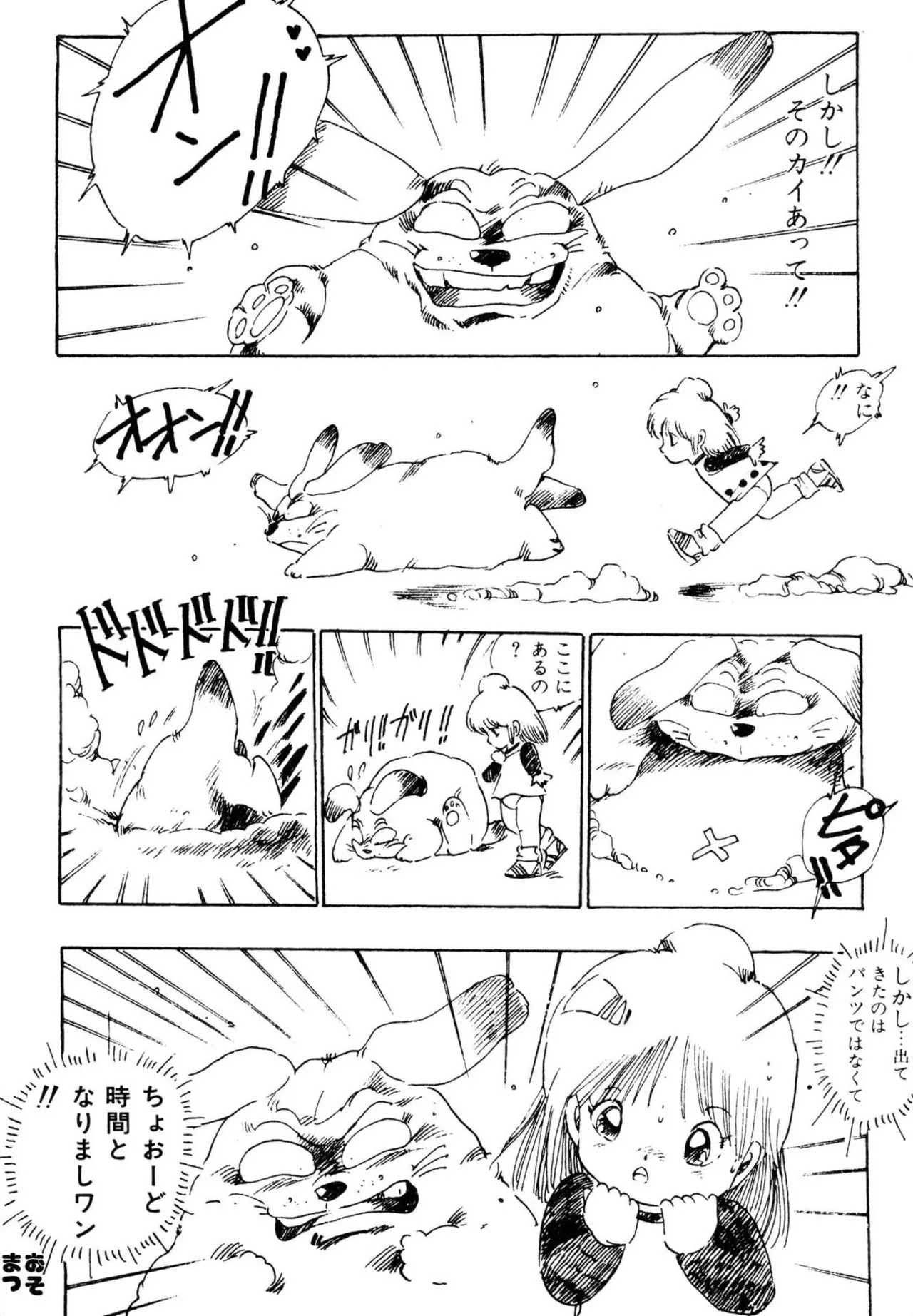 Page 136