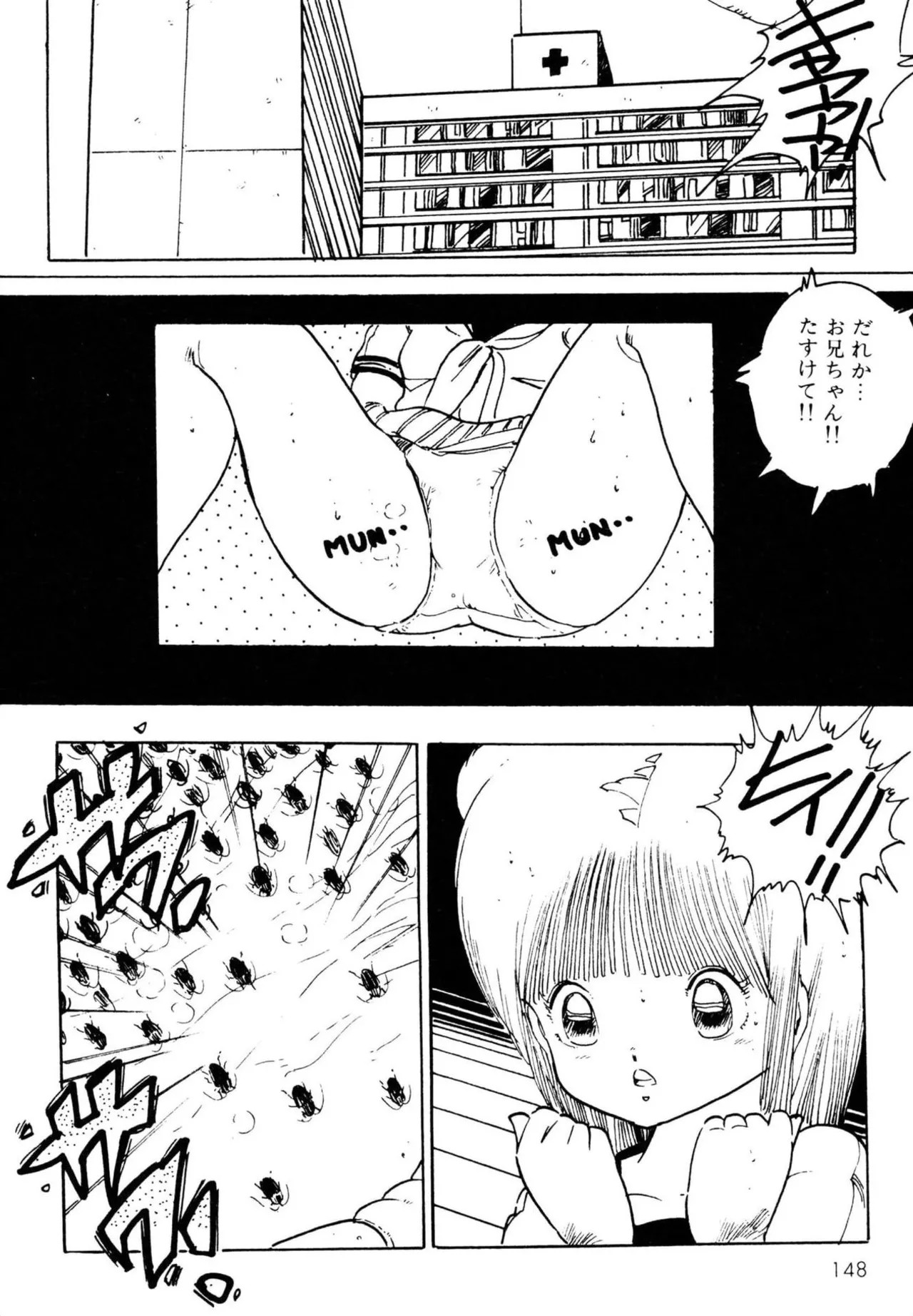 Page 148