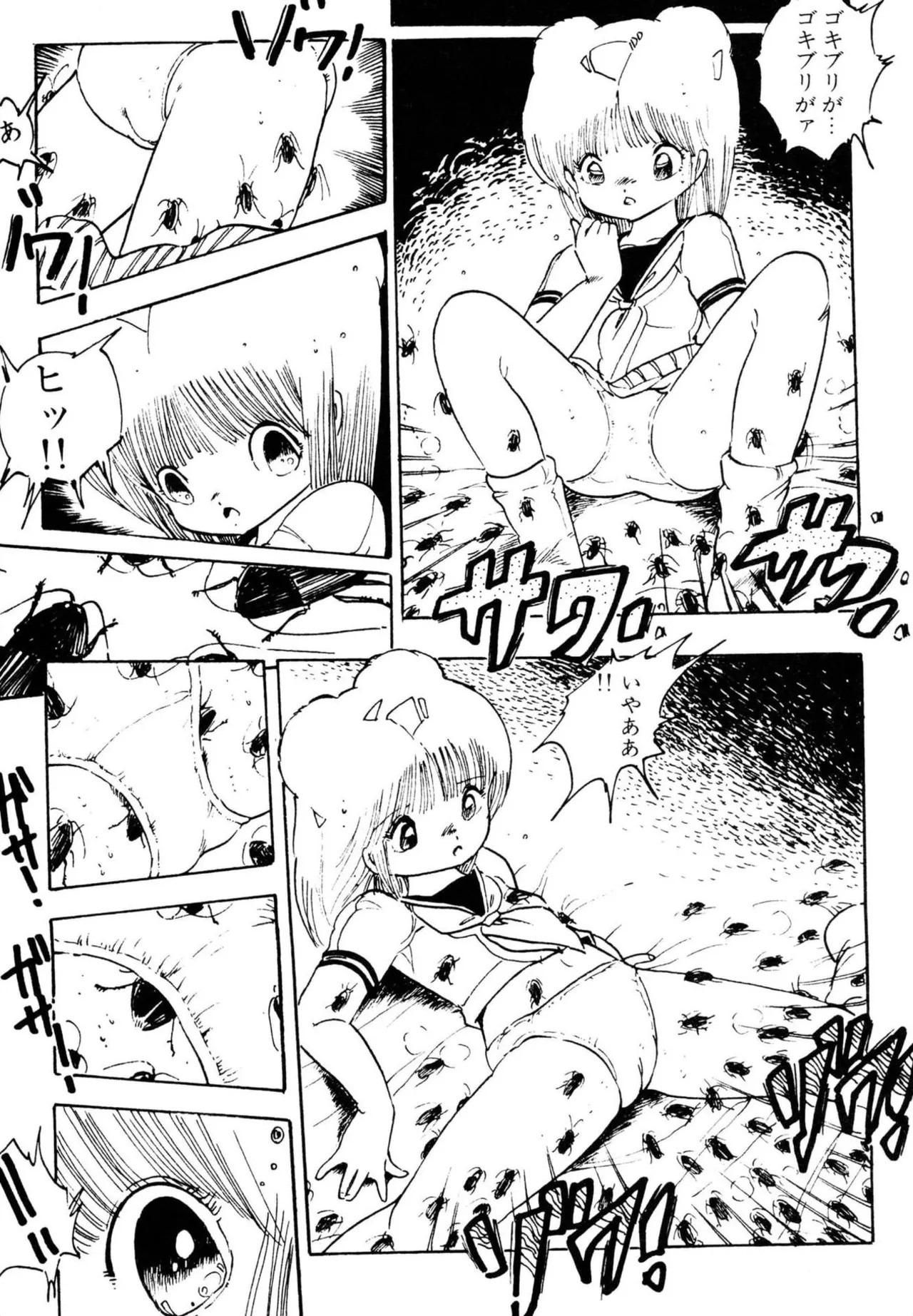 Page 149