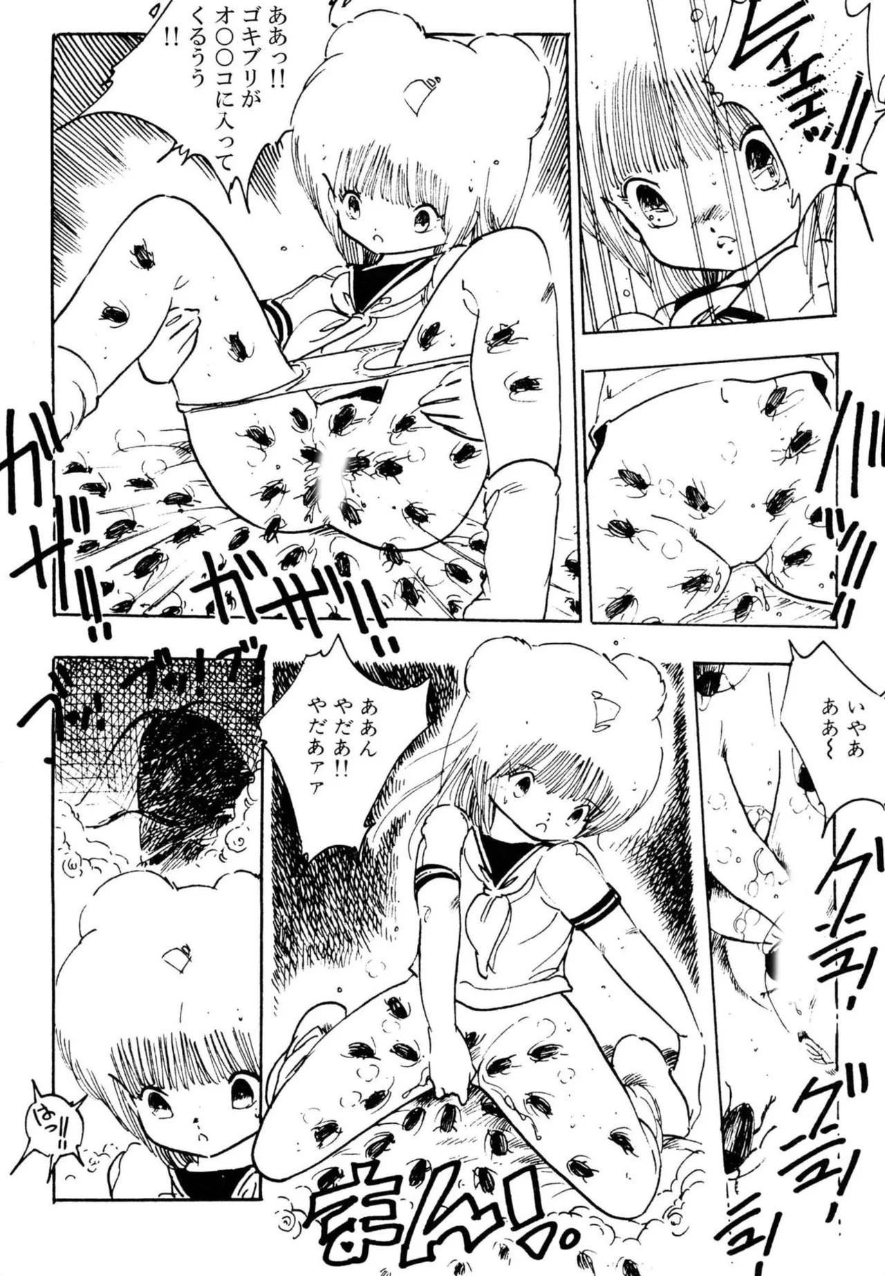 Page 150