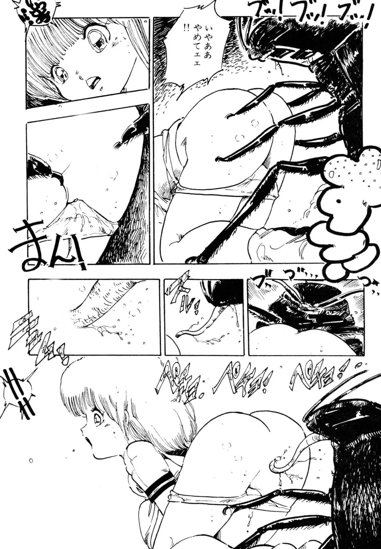 Page 152
