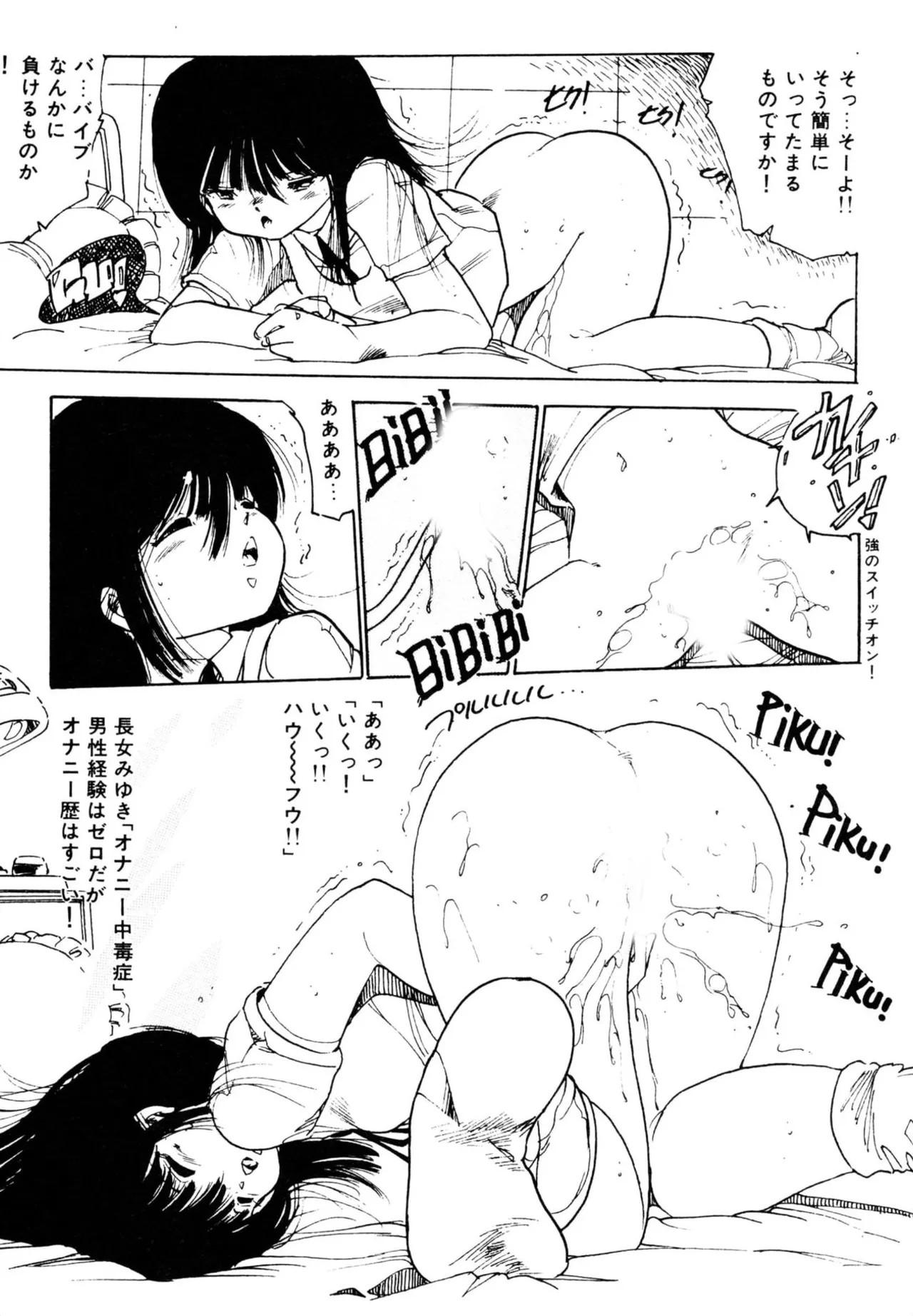 Page 157
