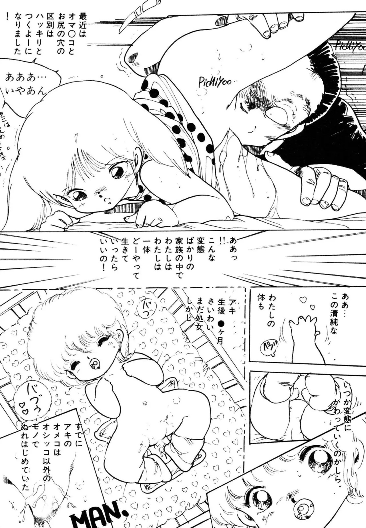 Page 162