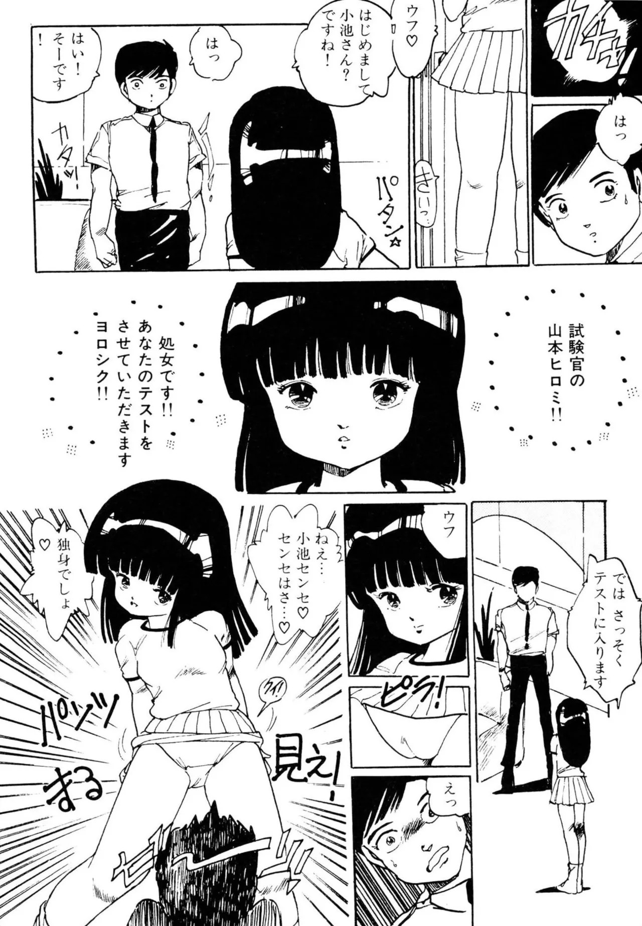 Page 166